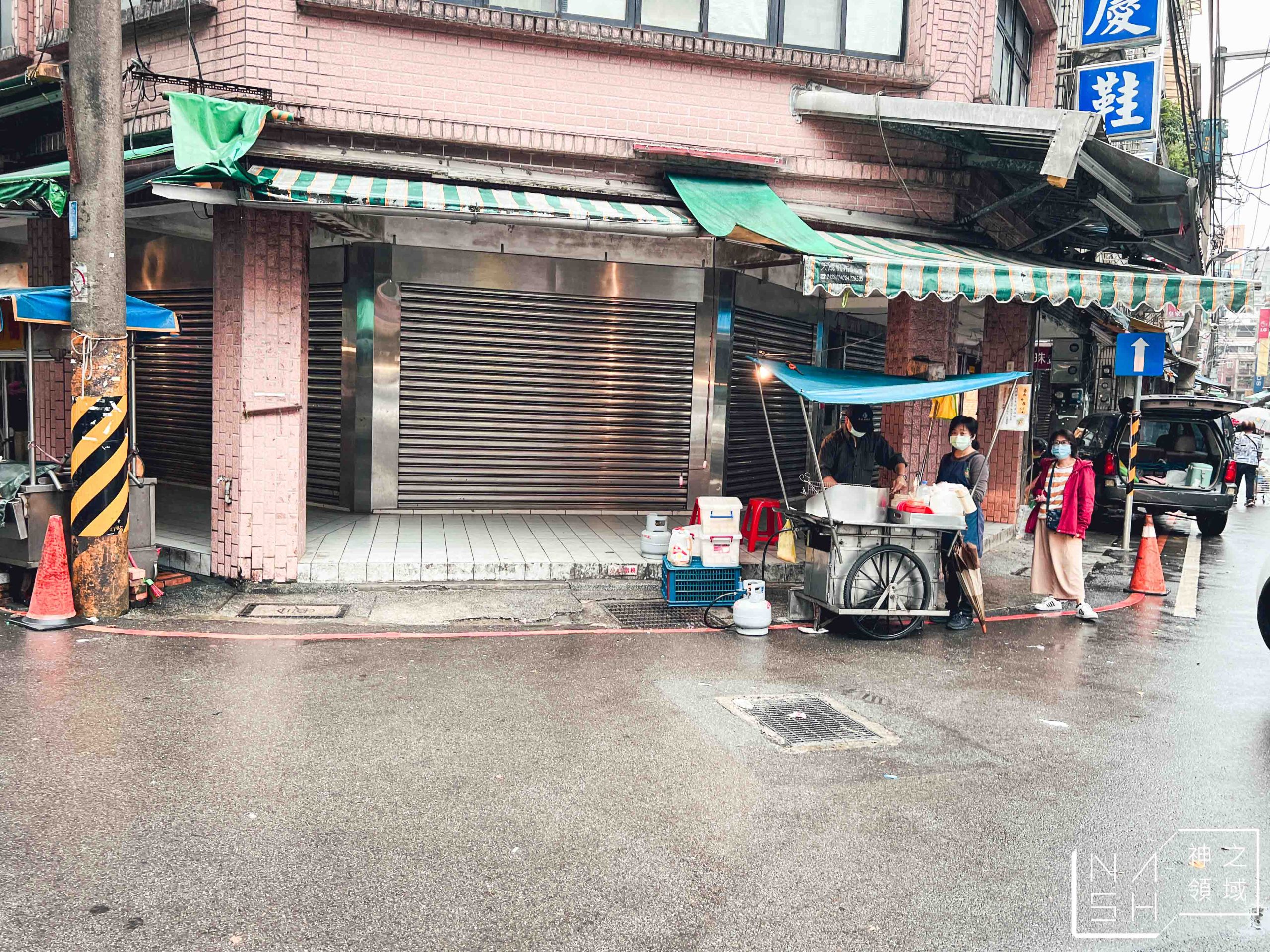 七堵無名臭豆腐