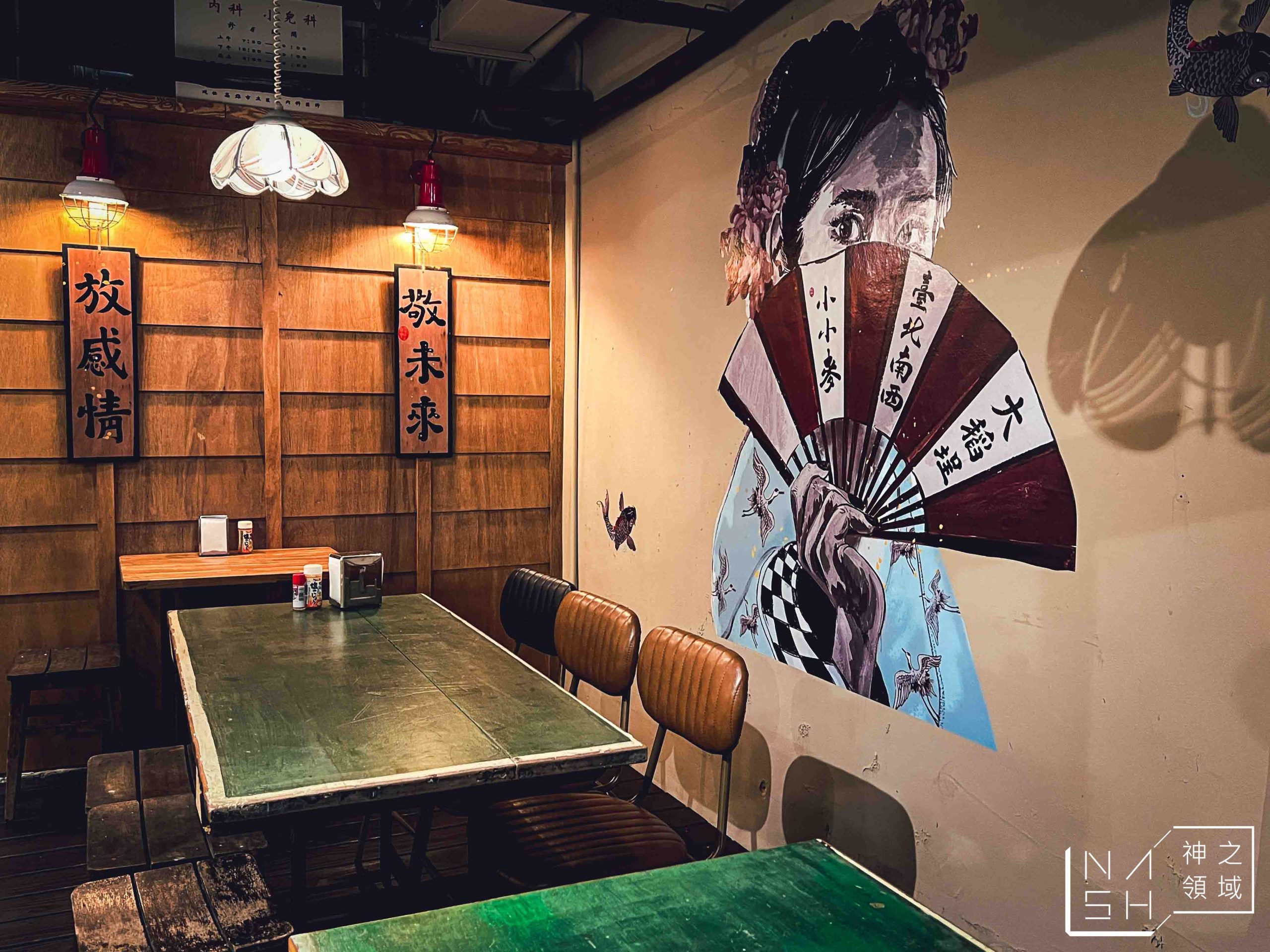 每一樣都厲害，好吃的台北大稻埕居酒屋