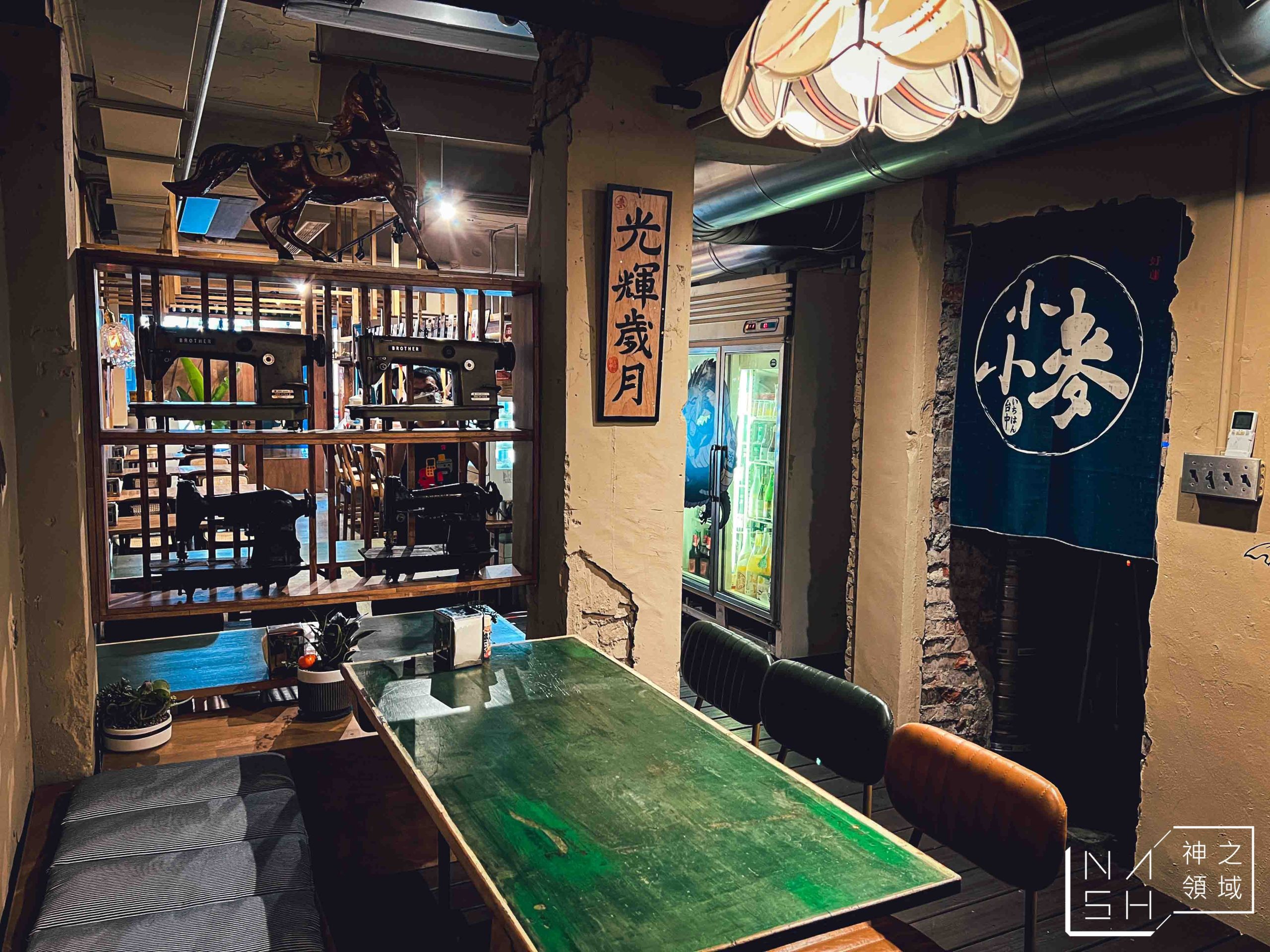 每一樣都厲害，好吃的台北大稻埕居酒屋