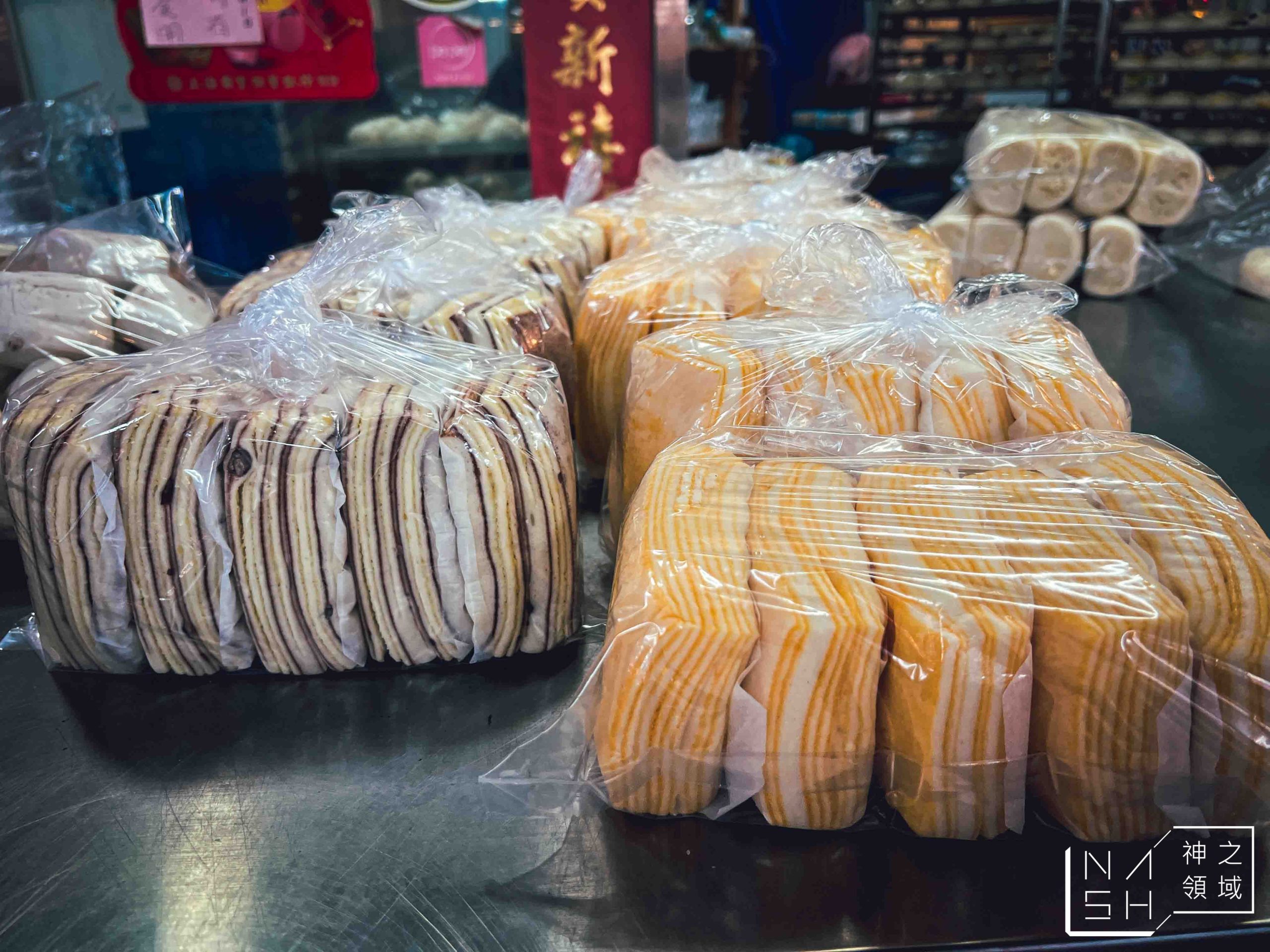 老竹子三發包子