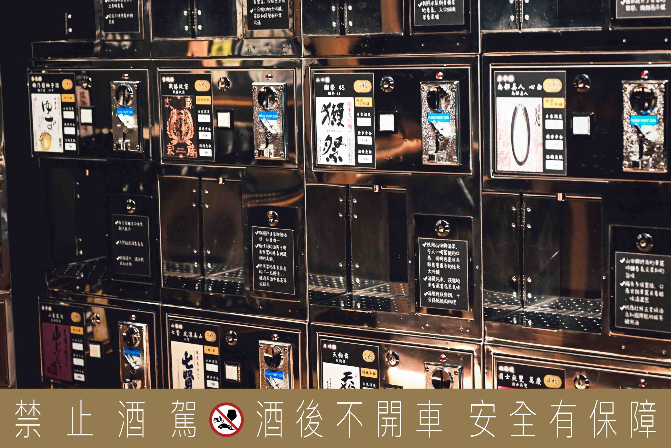 大股熟成燒肉專門台北南京店