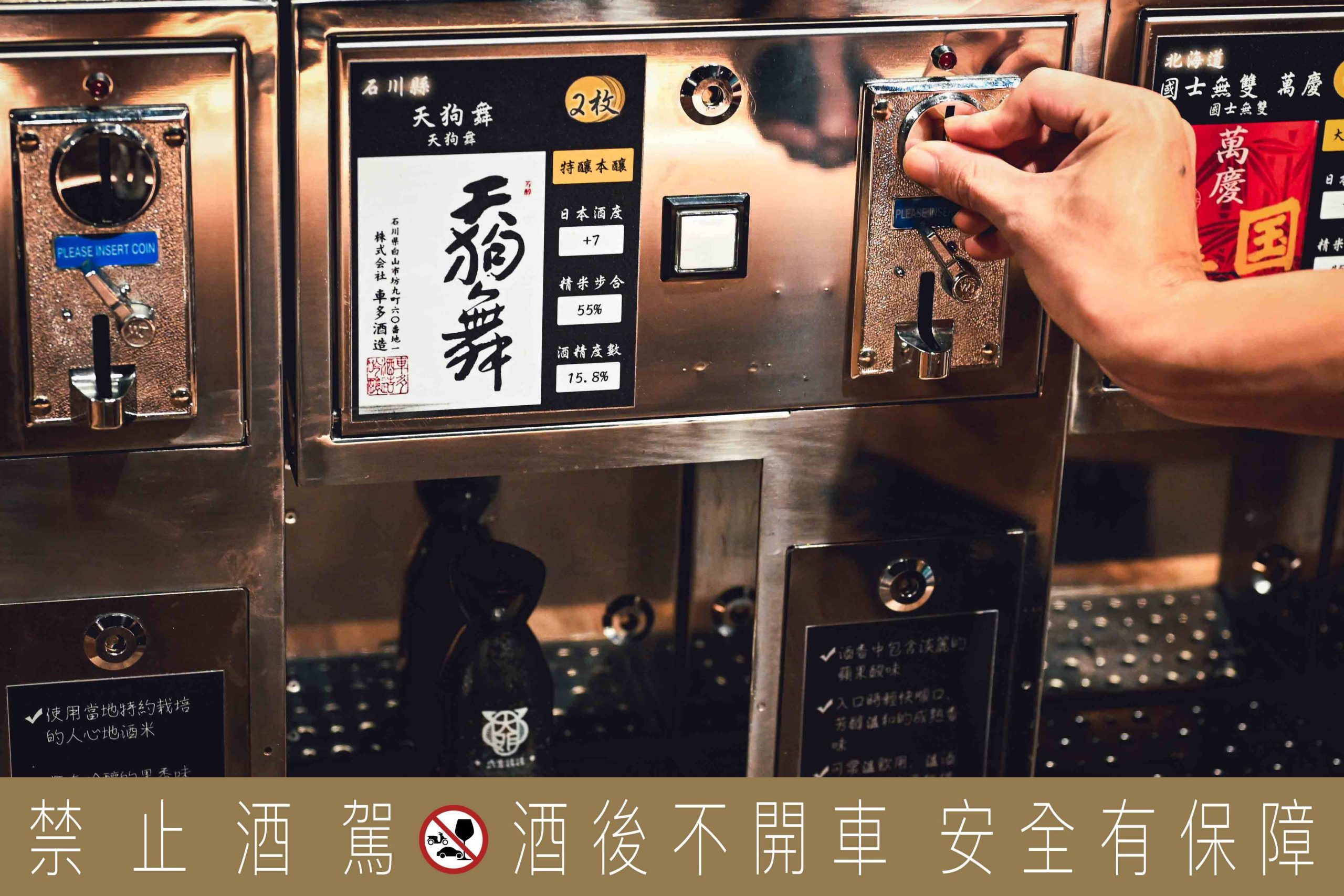 大股熟成燒肉專門台北南京店