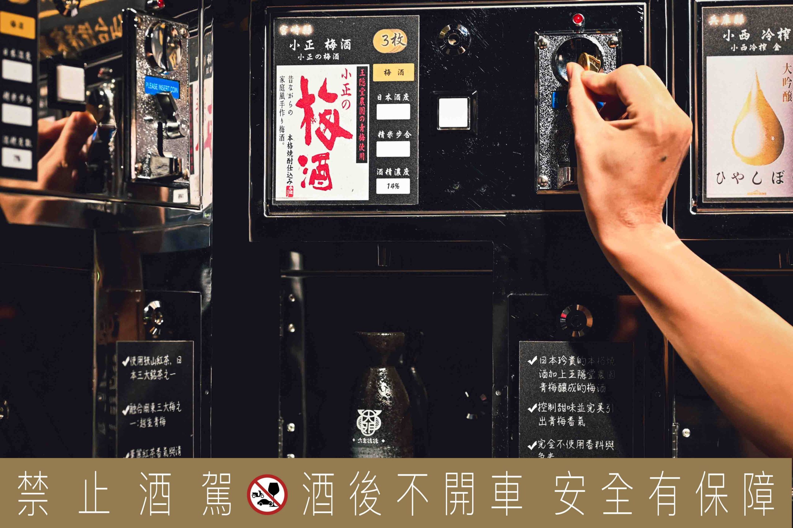 大股熟成燒肉專門台北南京店
