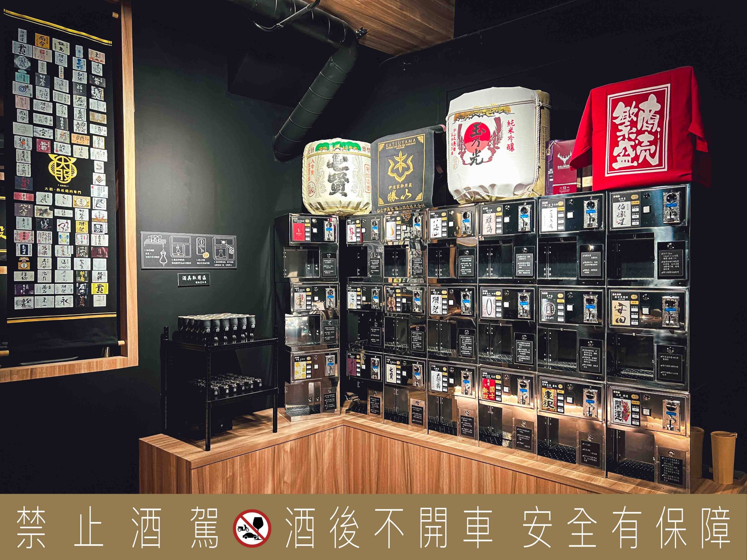 大股熟成燒肉專門台北南京店