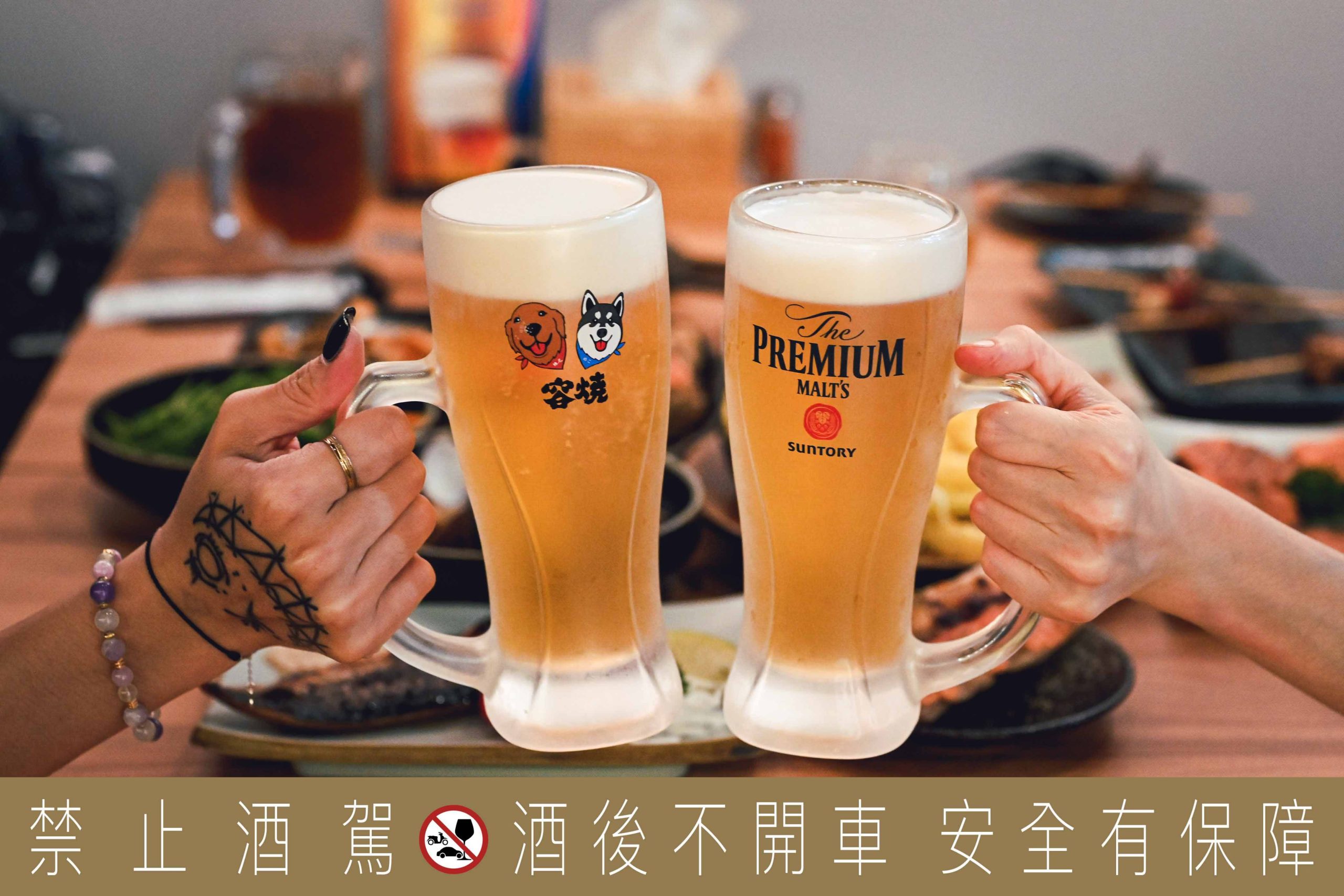 容燒居酒屋板橋店