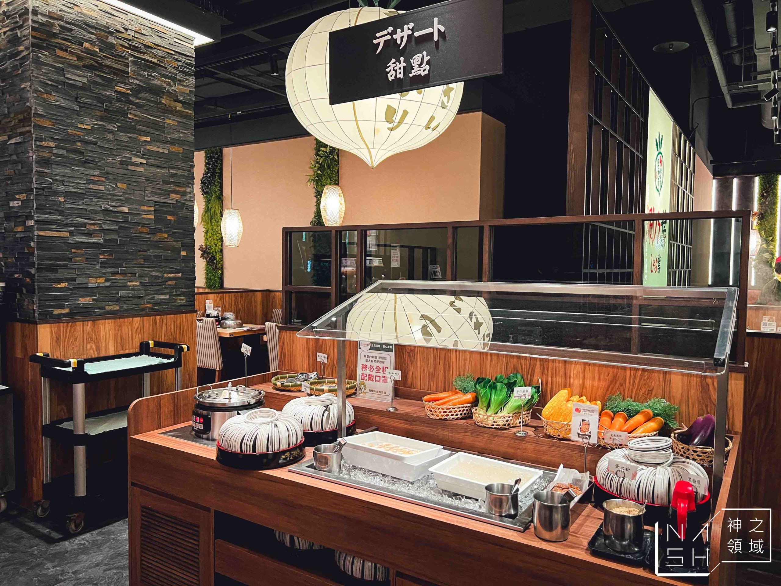 涮乃葉南港中信店