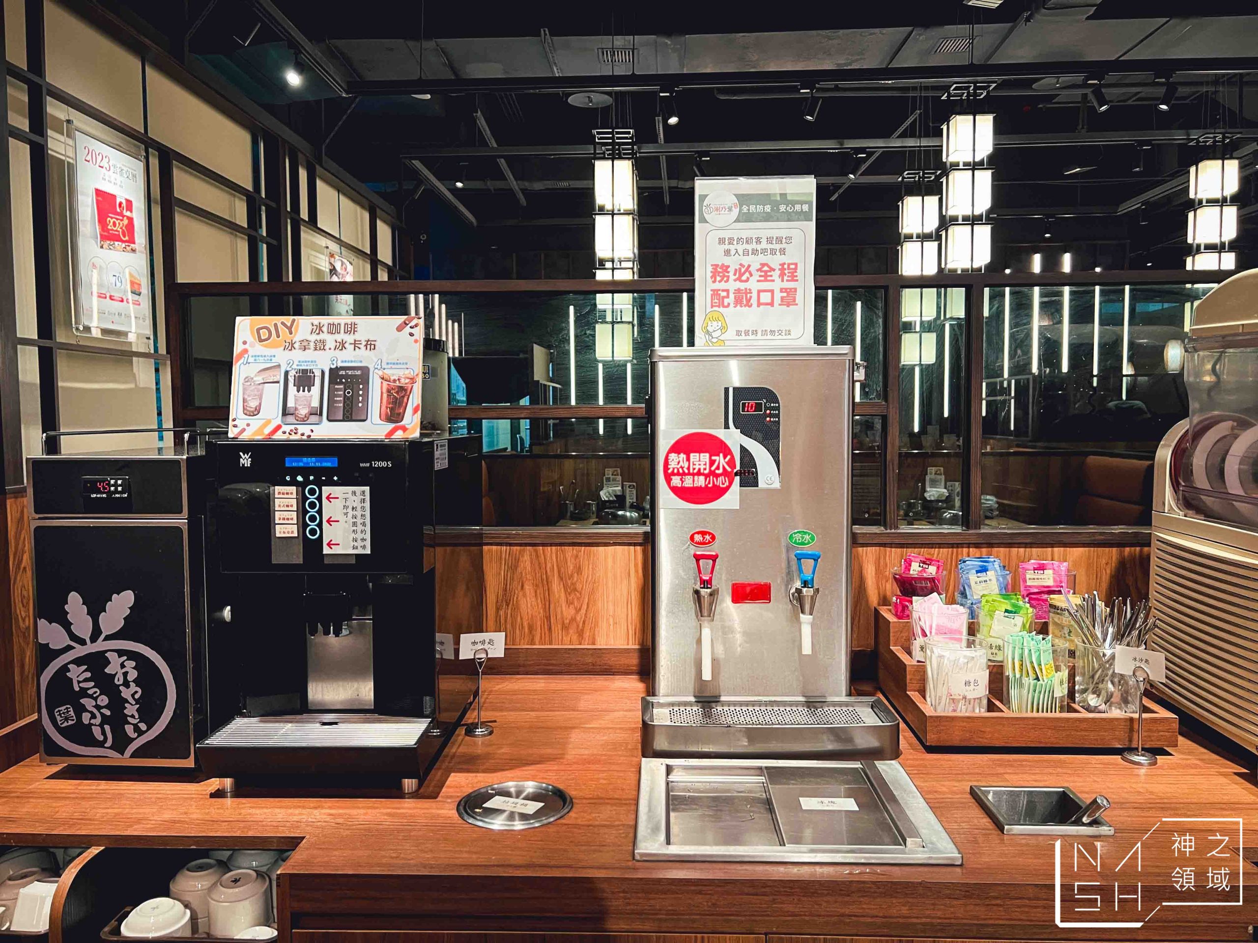 涮乃葉南港中信店