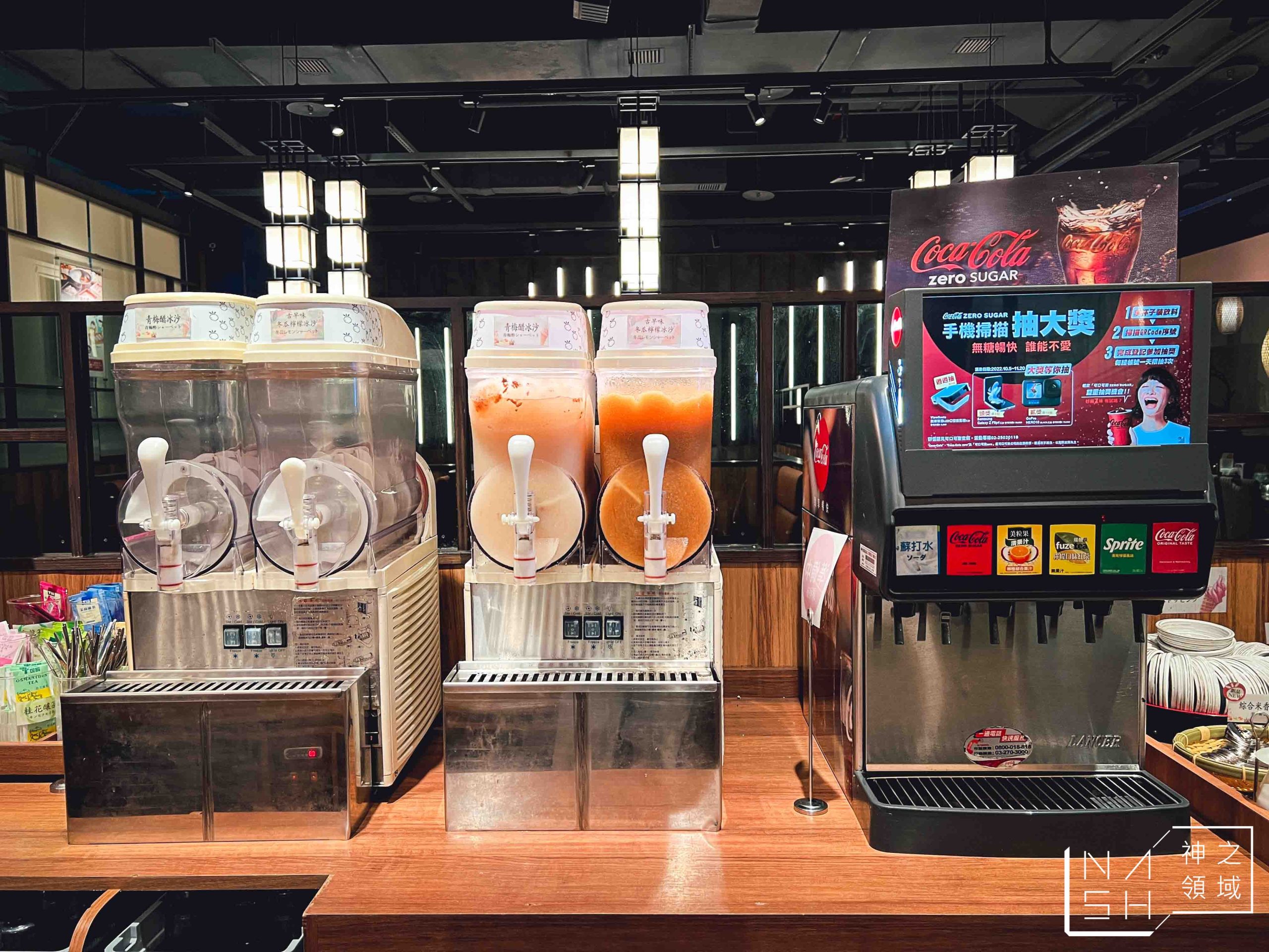 涮乃葉南港中信店