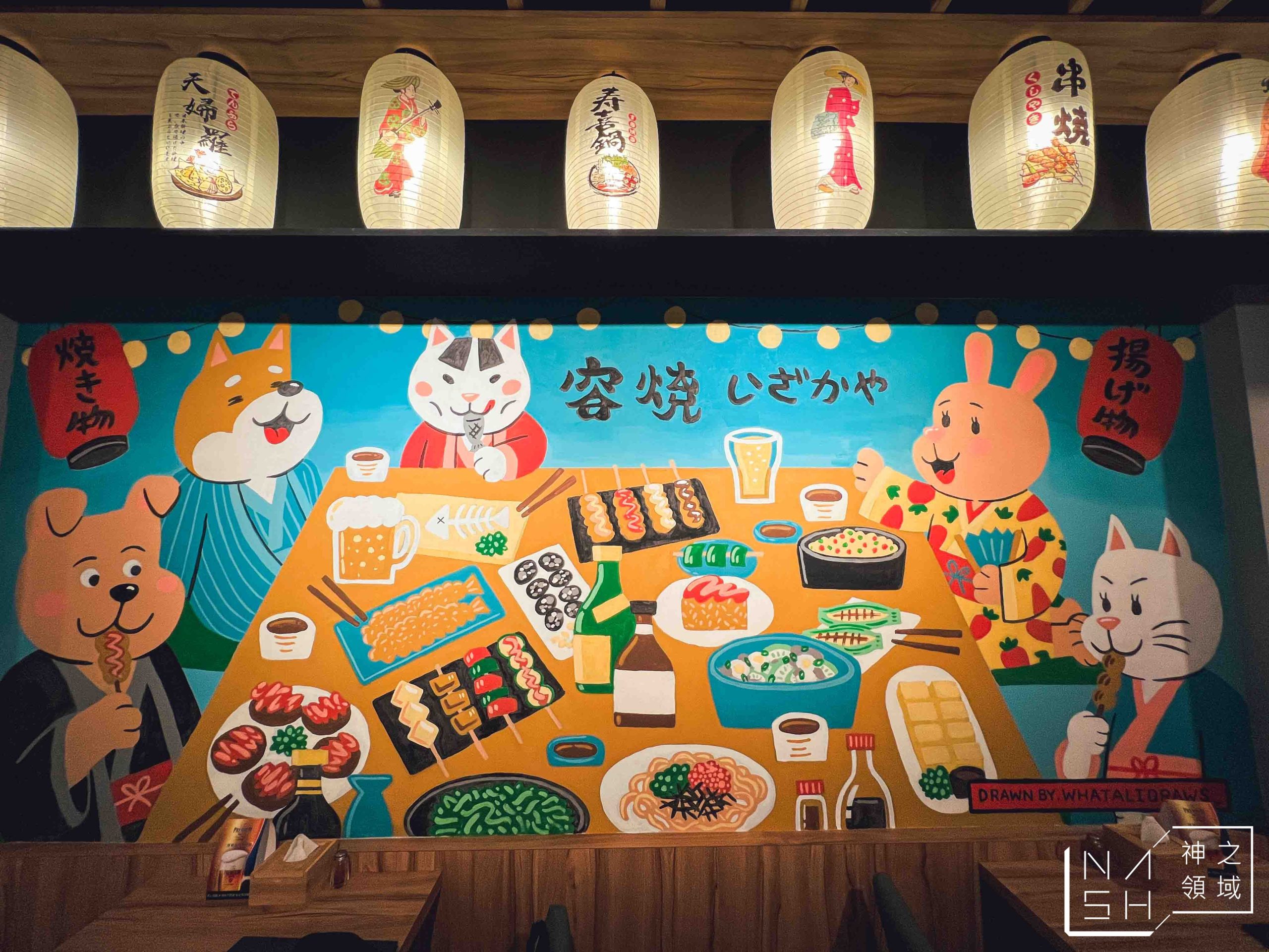 容燒居酒屋板橋店
