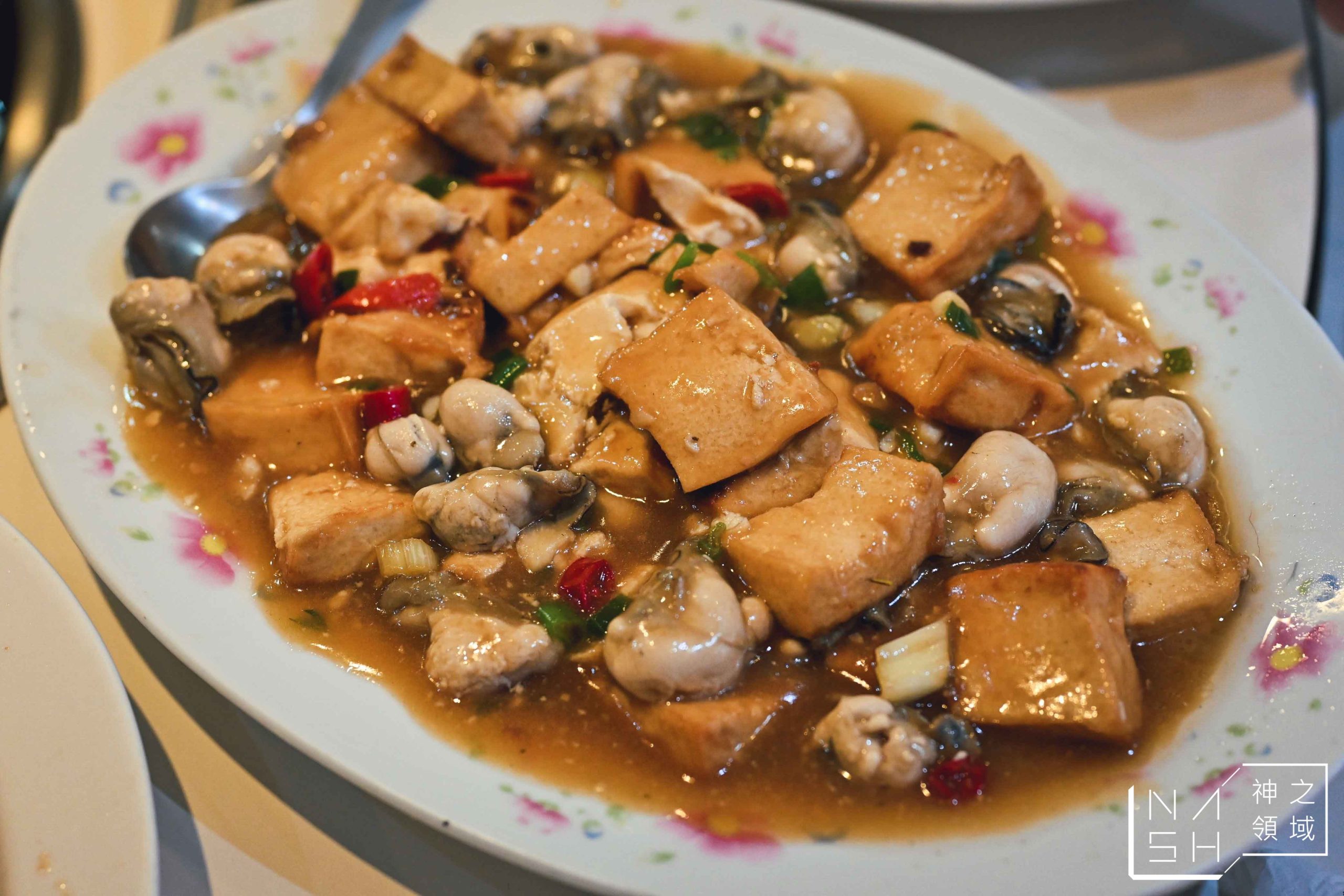 佳佳小吃店