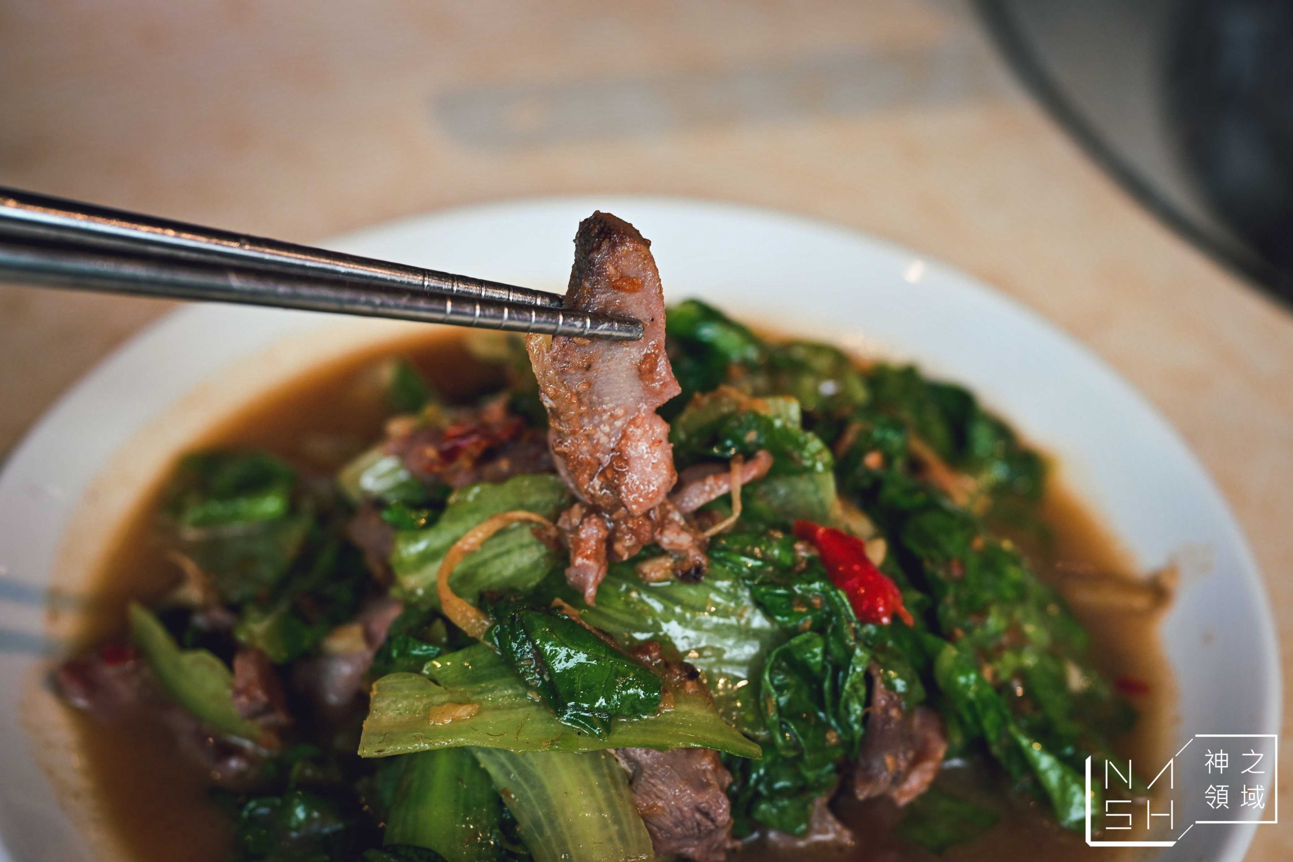 來來現宰羊肉爐