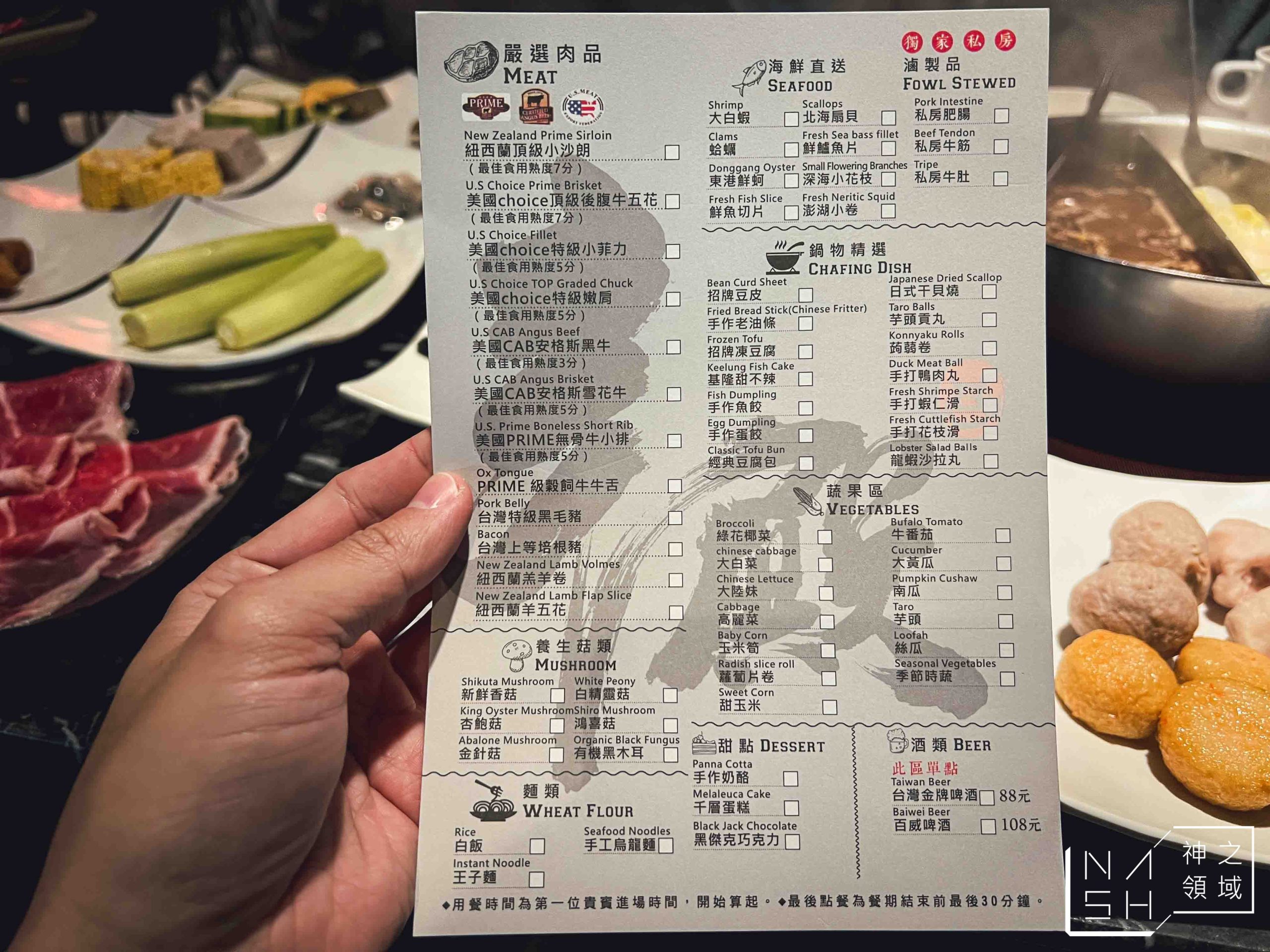 辛殿麻辣鍋