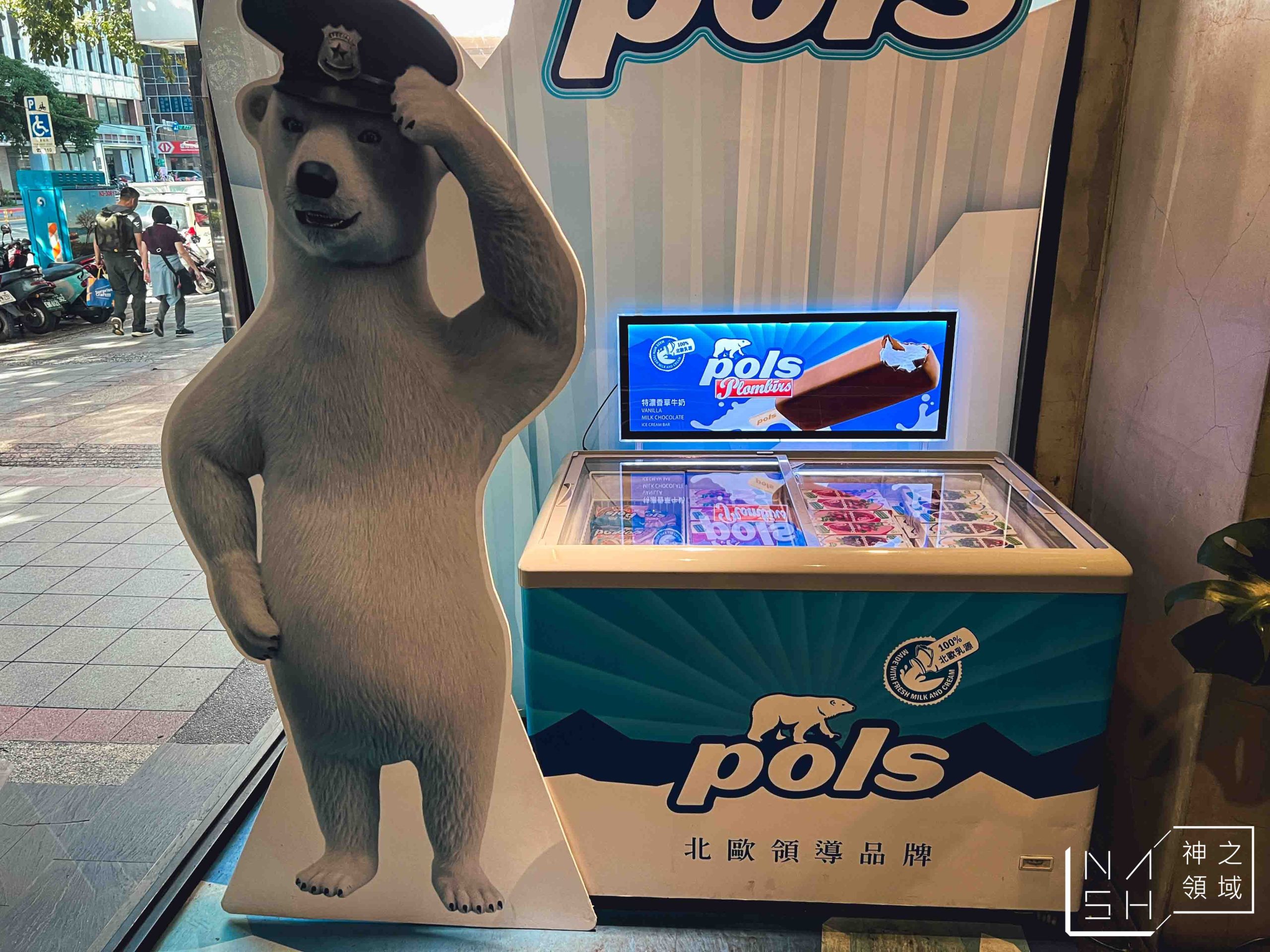 辛殿麻辣鍋