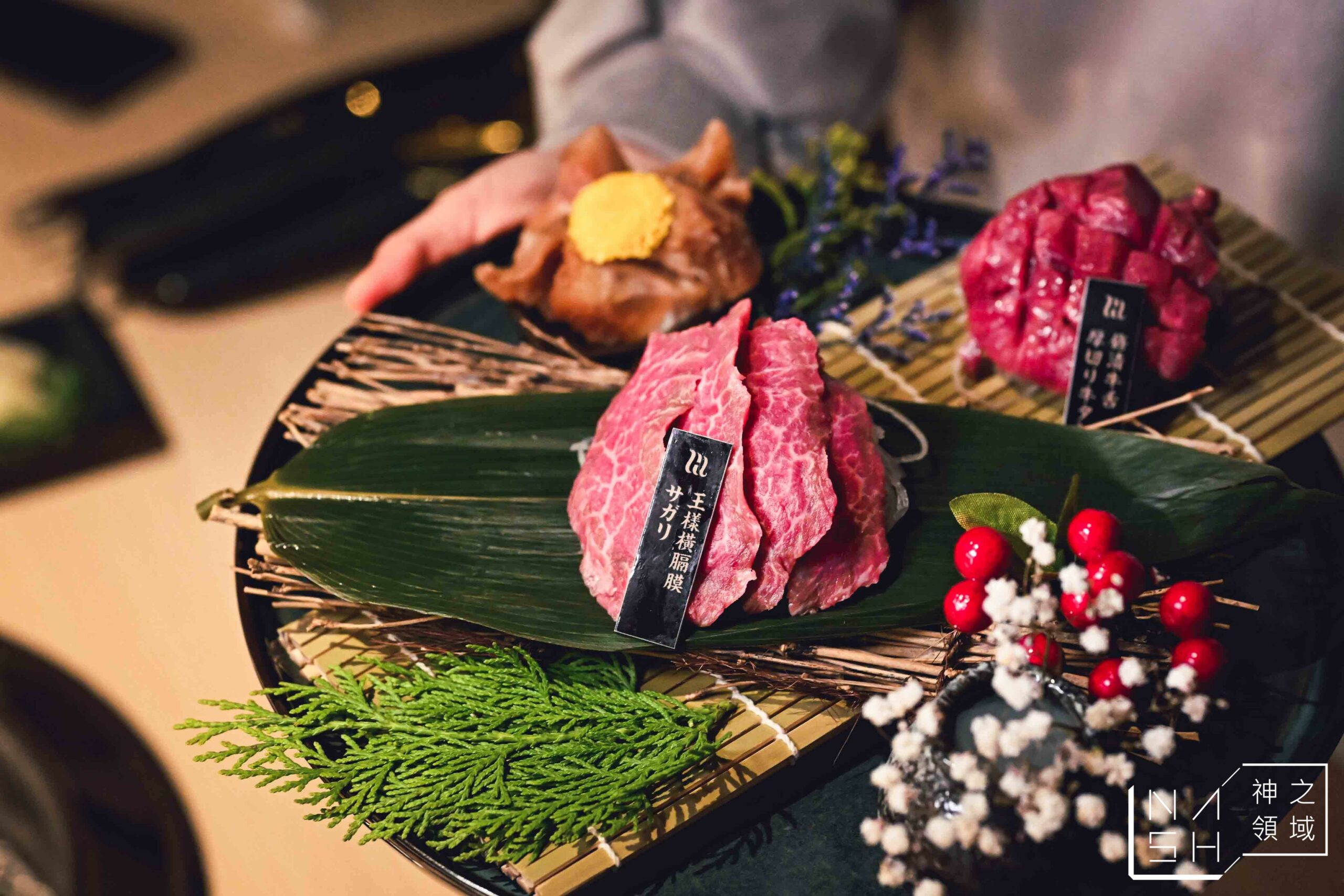 Herma禾馬炭火燒肉