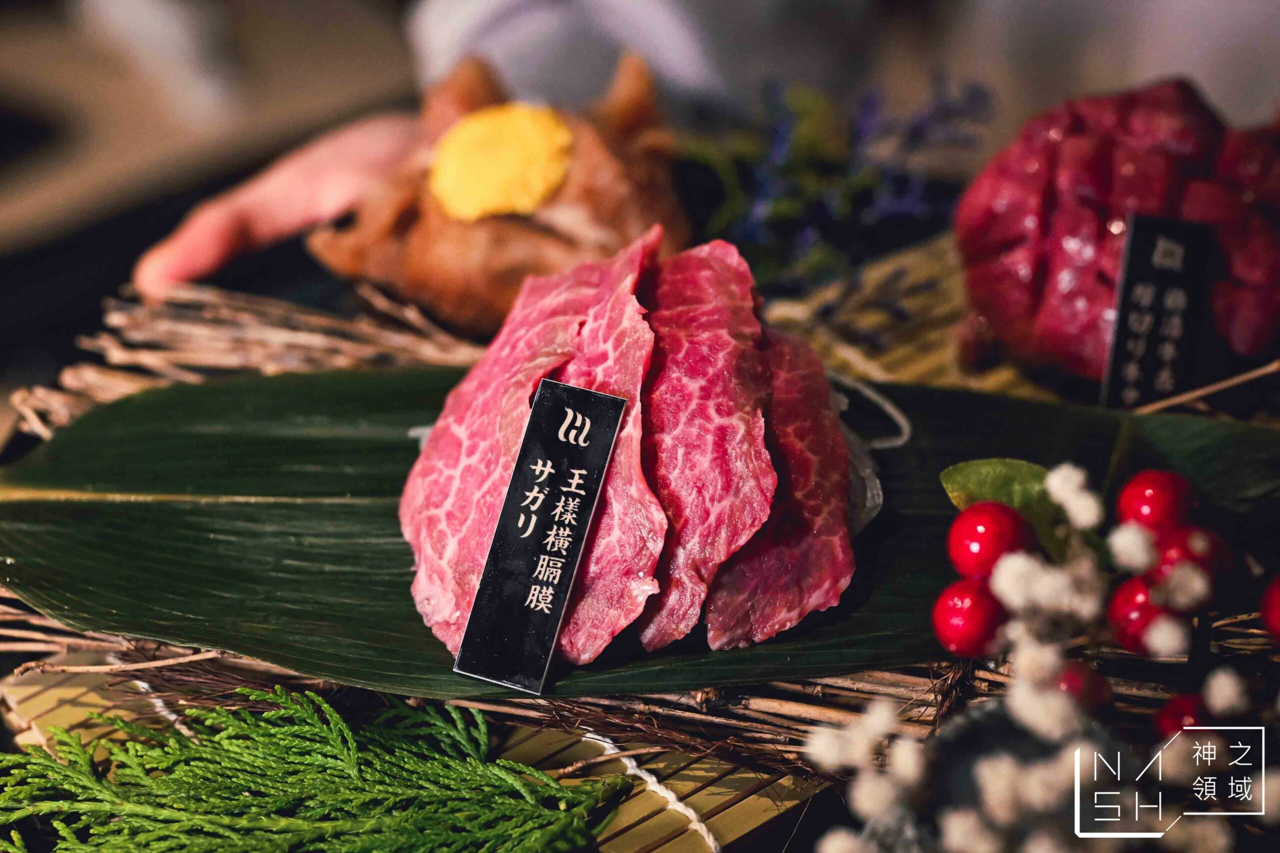 Herma禾馬炭火燒肉