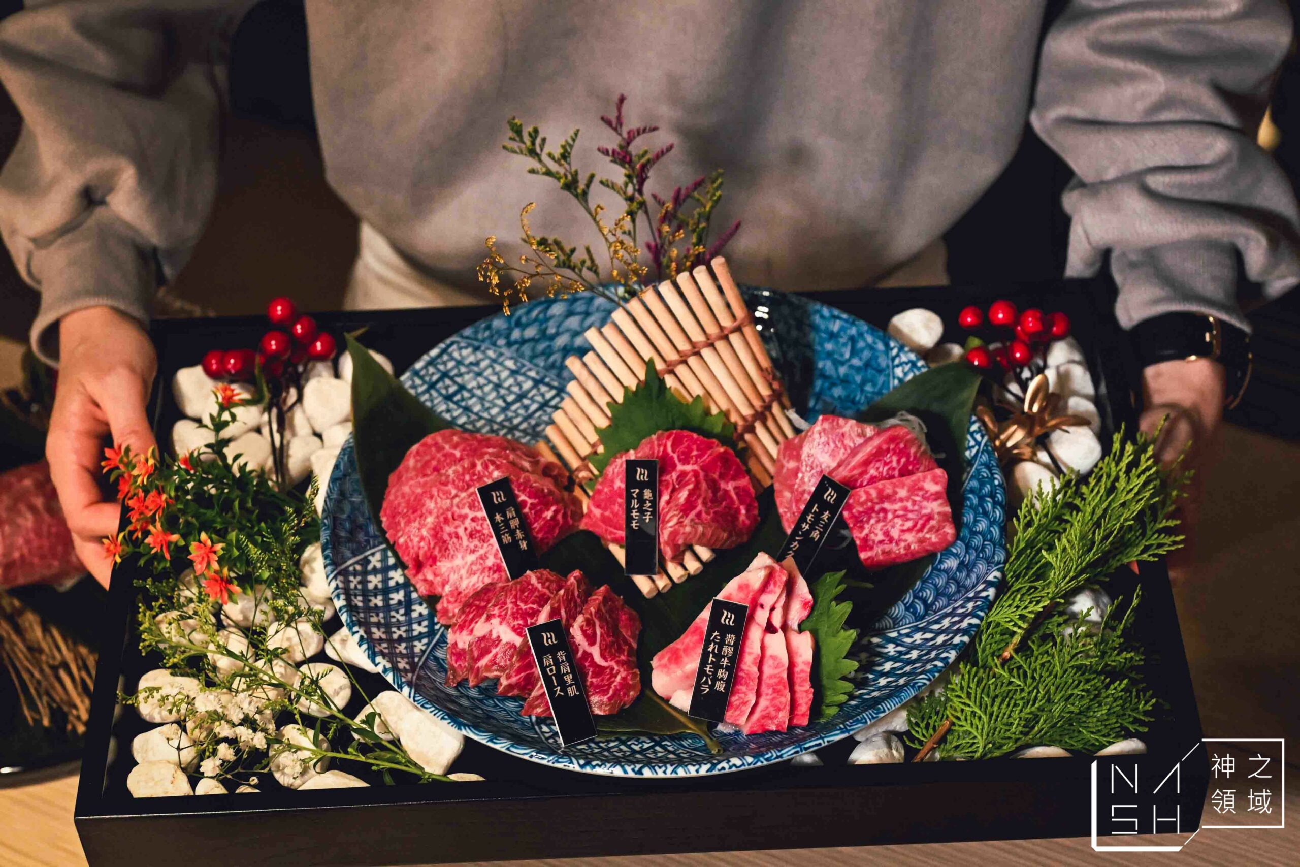 Herma禾馬炭火燒肉