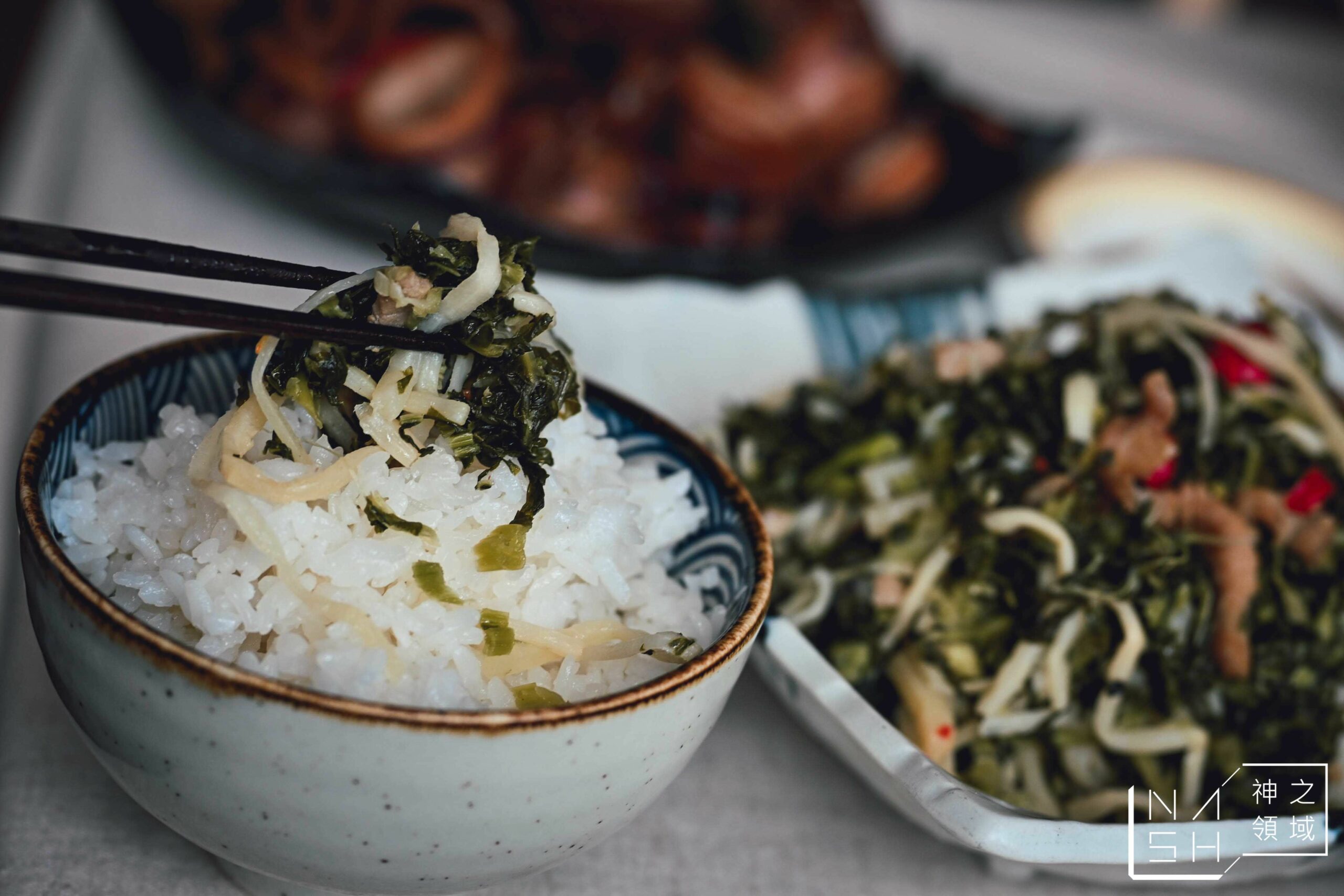 良品開飯