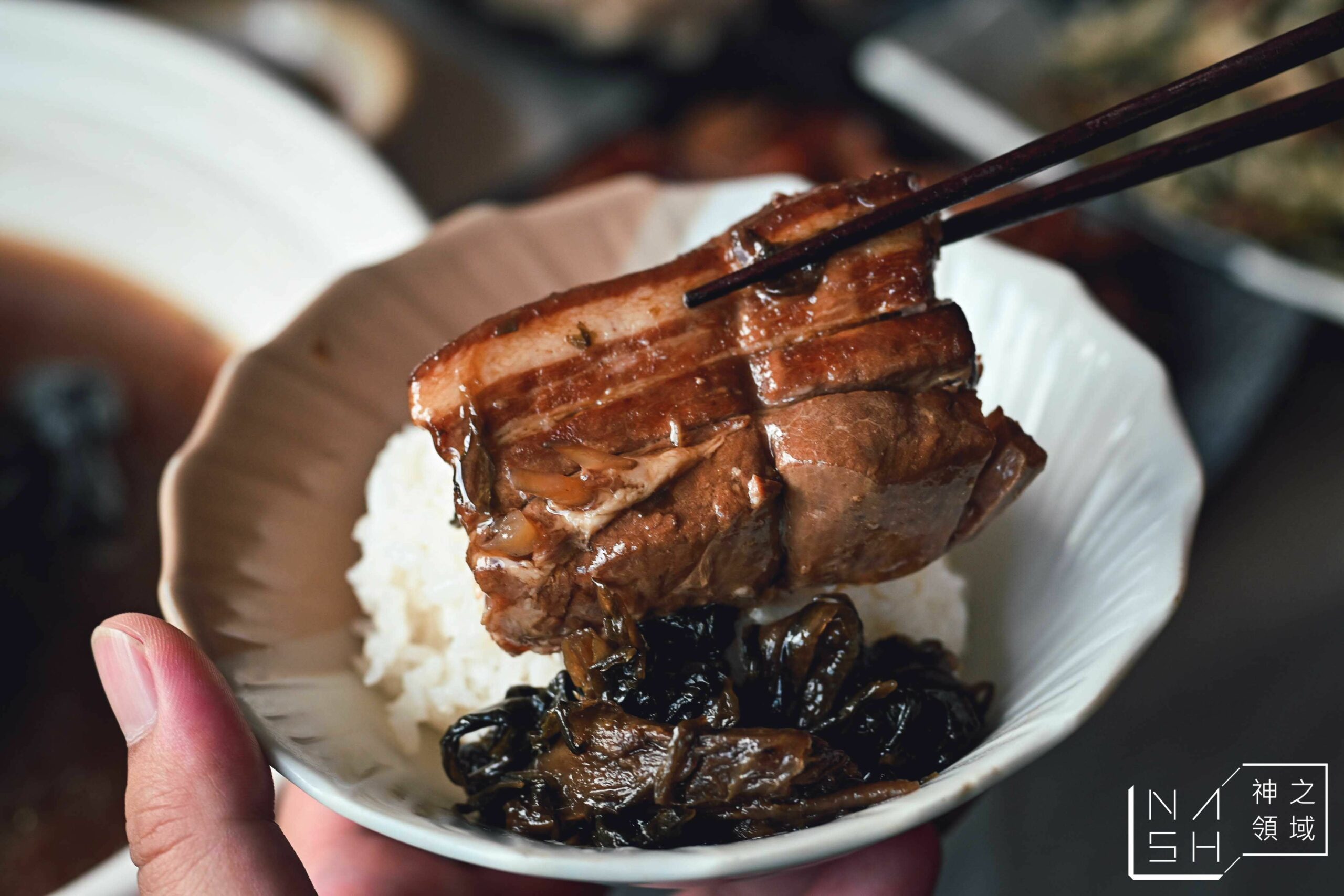 良品開飯