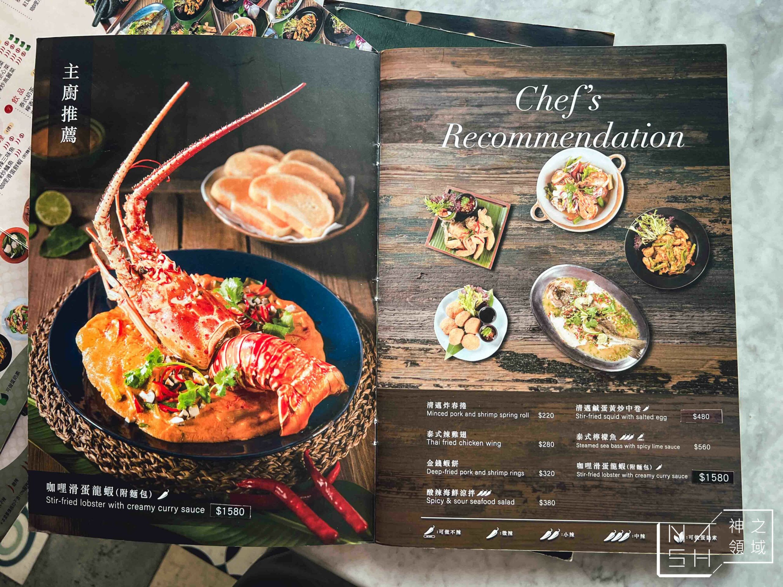 Thai J 泰式料理