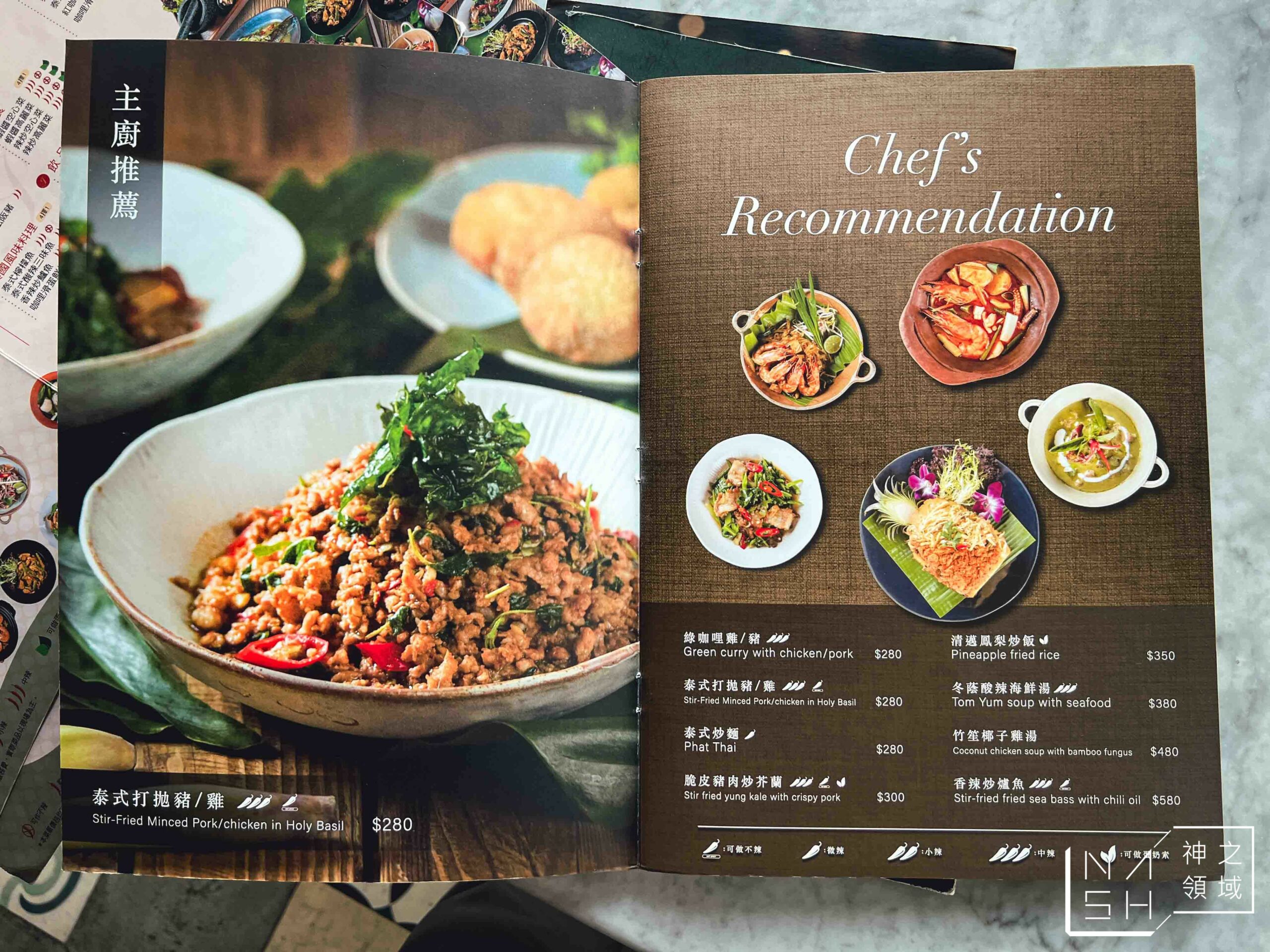 Thai J 泰式料理