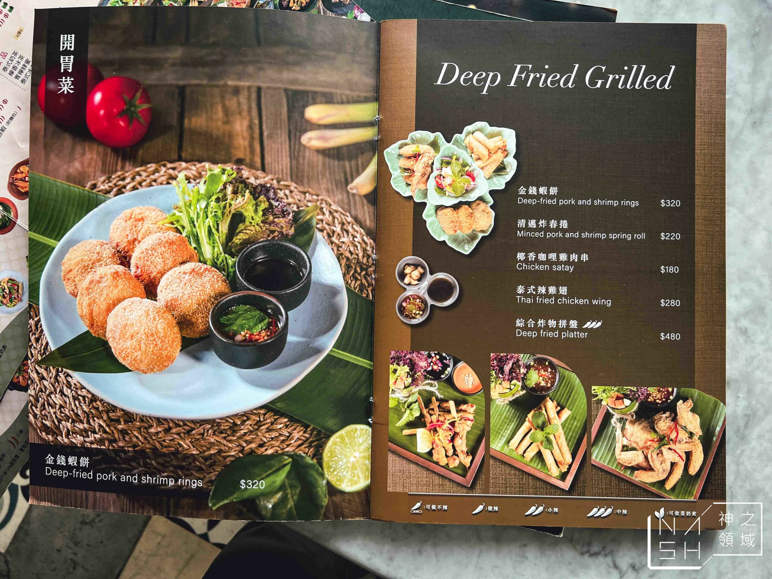 Thai J 泰式料理