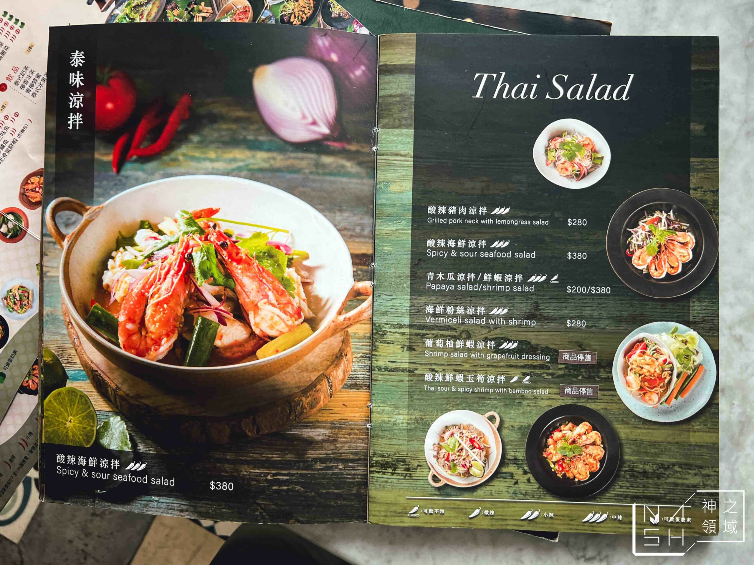 Thai J 泰式料理