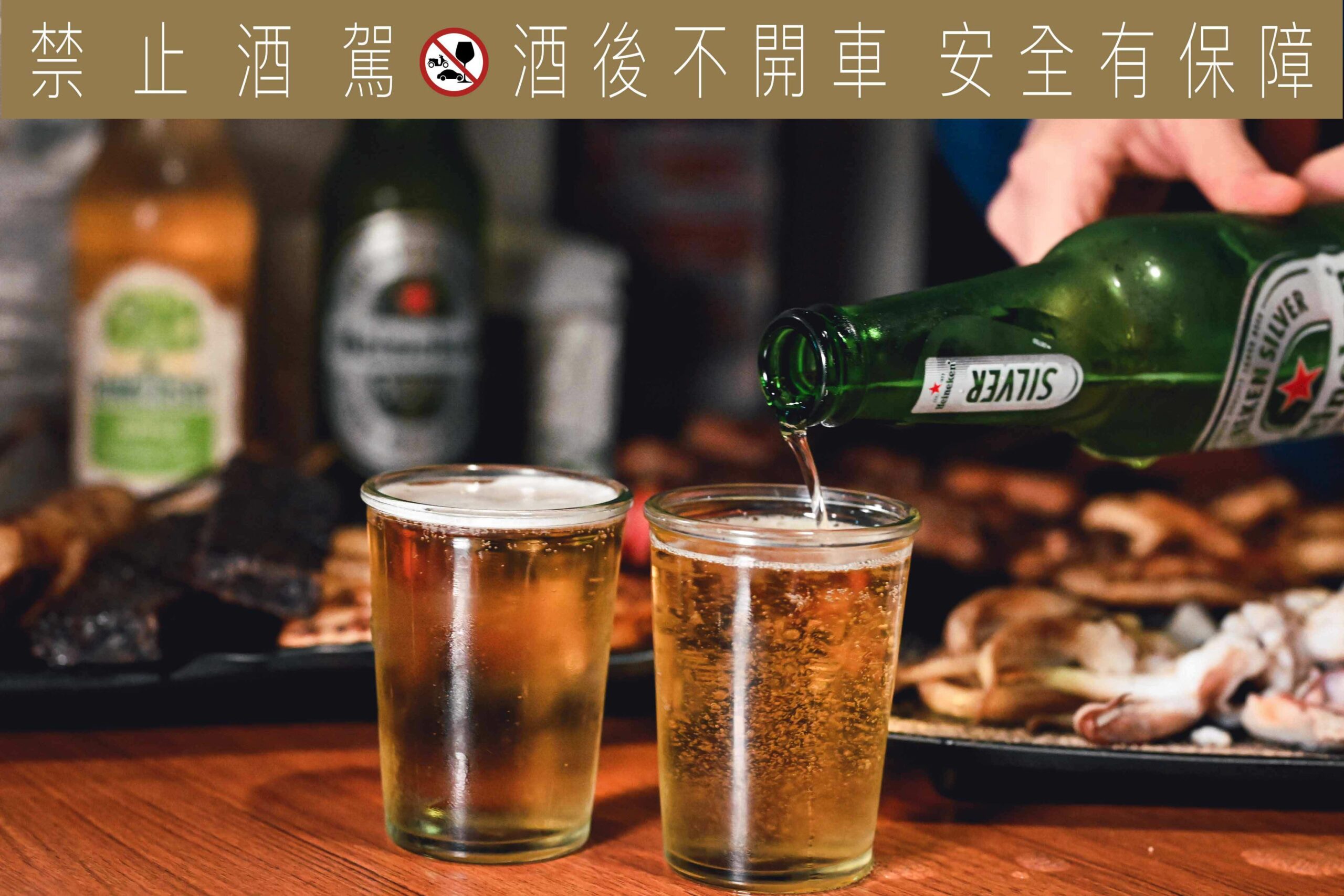 柒串燒屋長安店