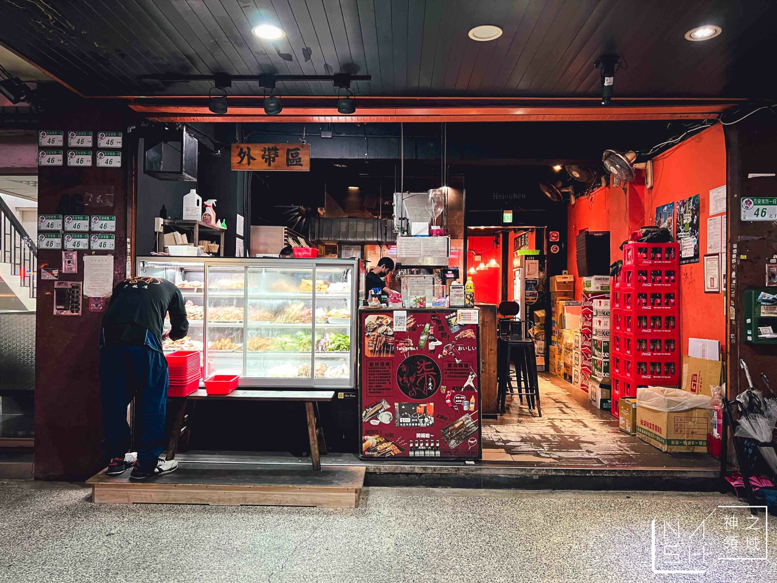 柒串燒屋長安店