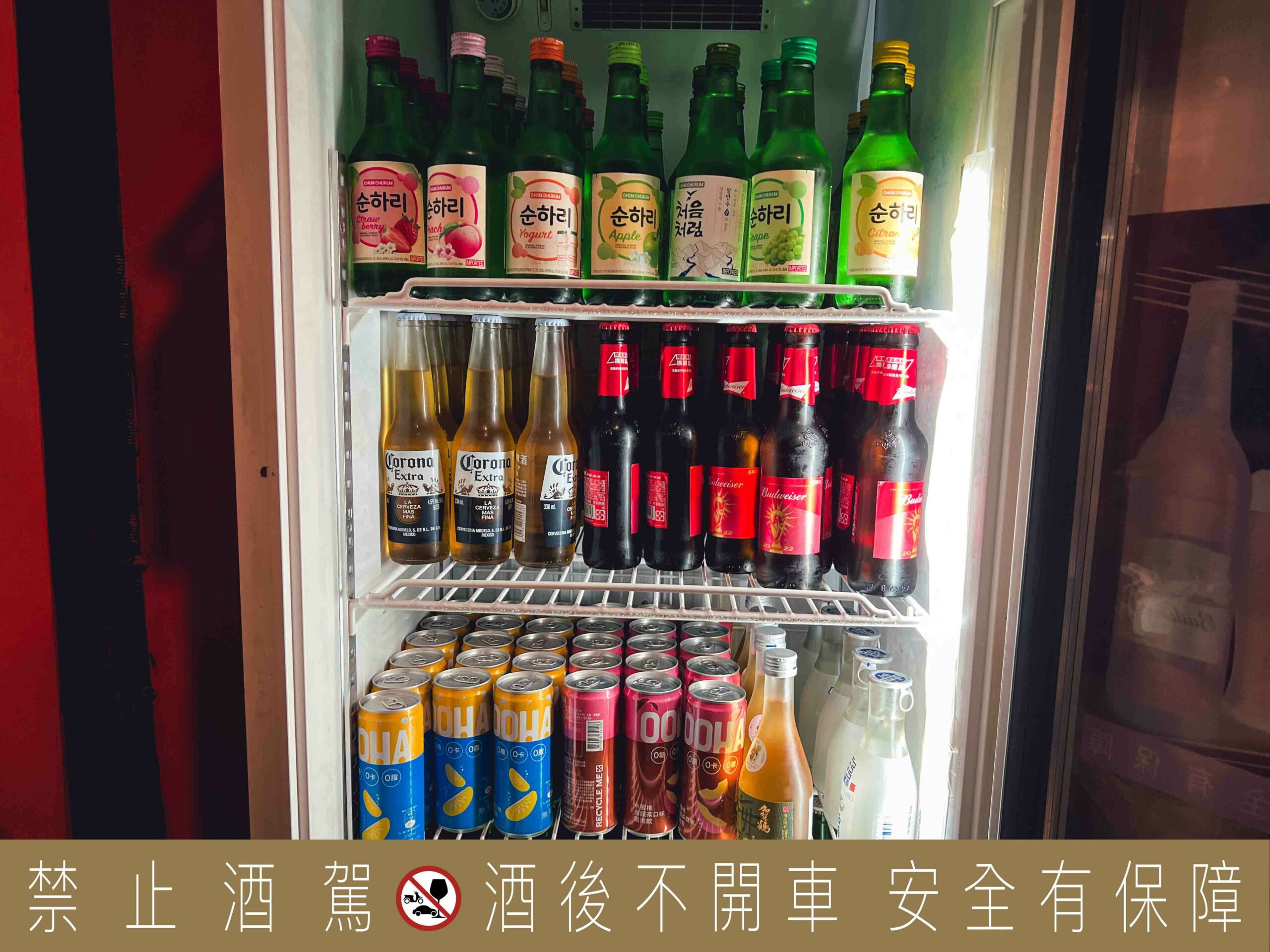 柒串燒屋長安店