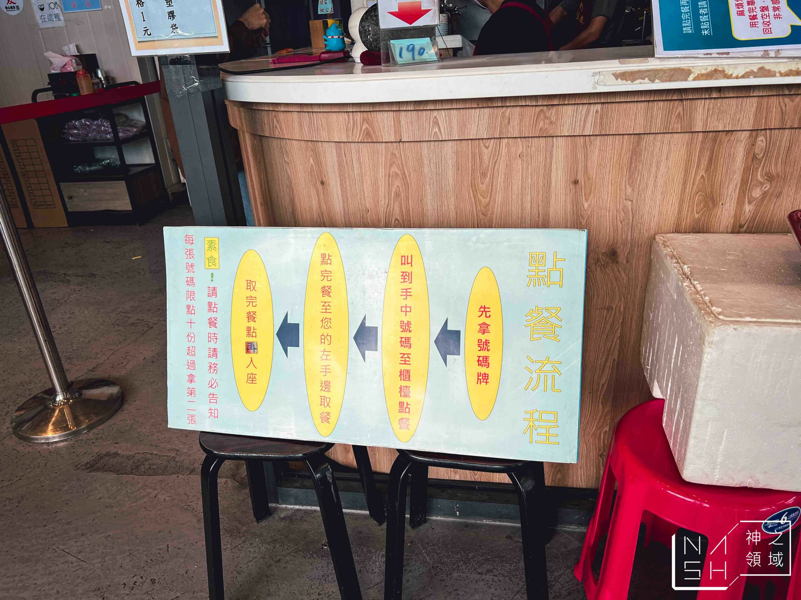 玉里橋頭臭豆腐花蓮店