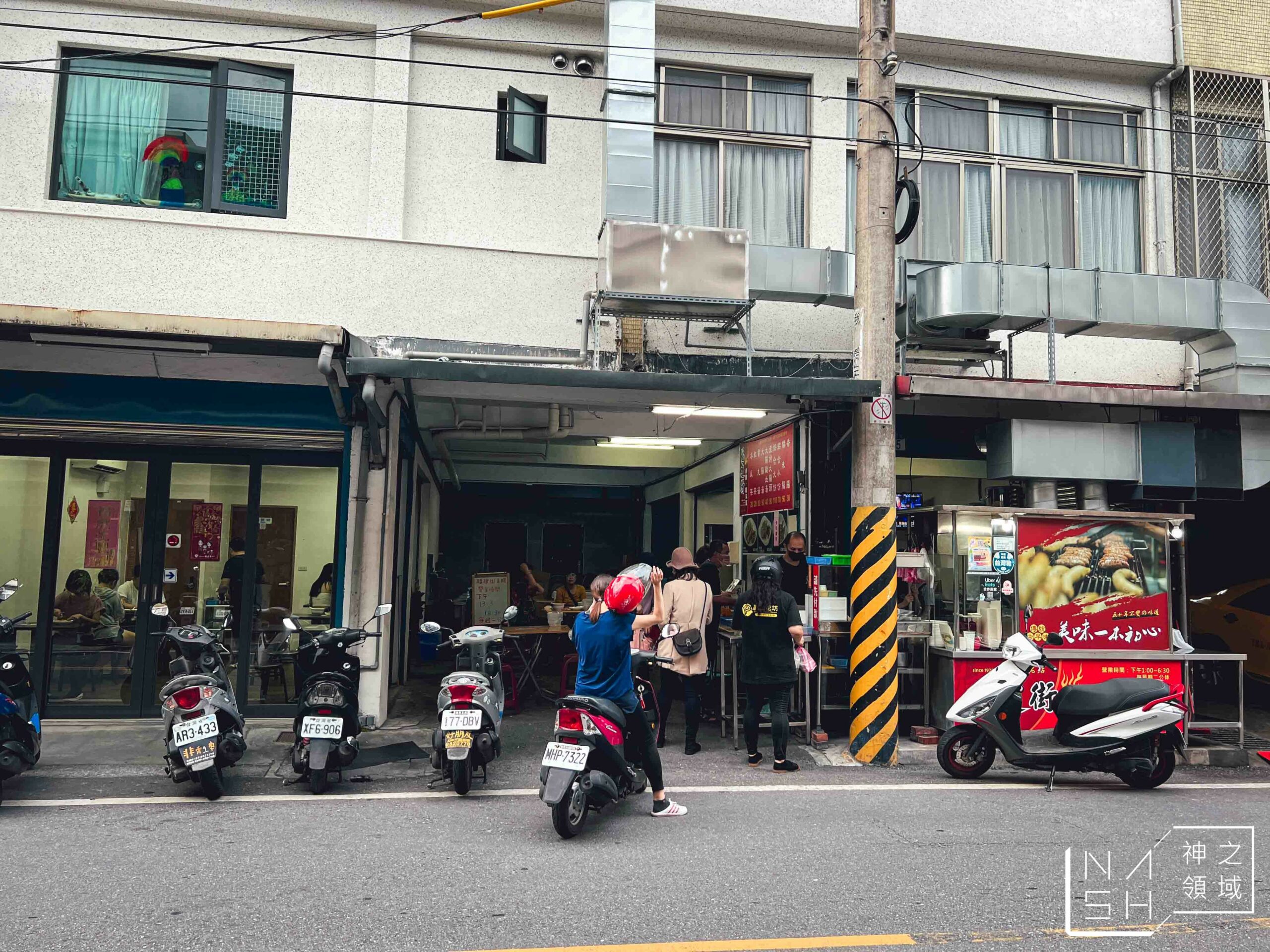福建街香腸