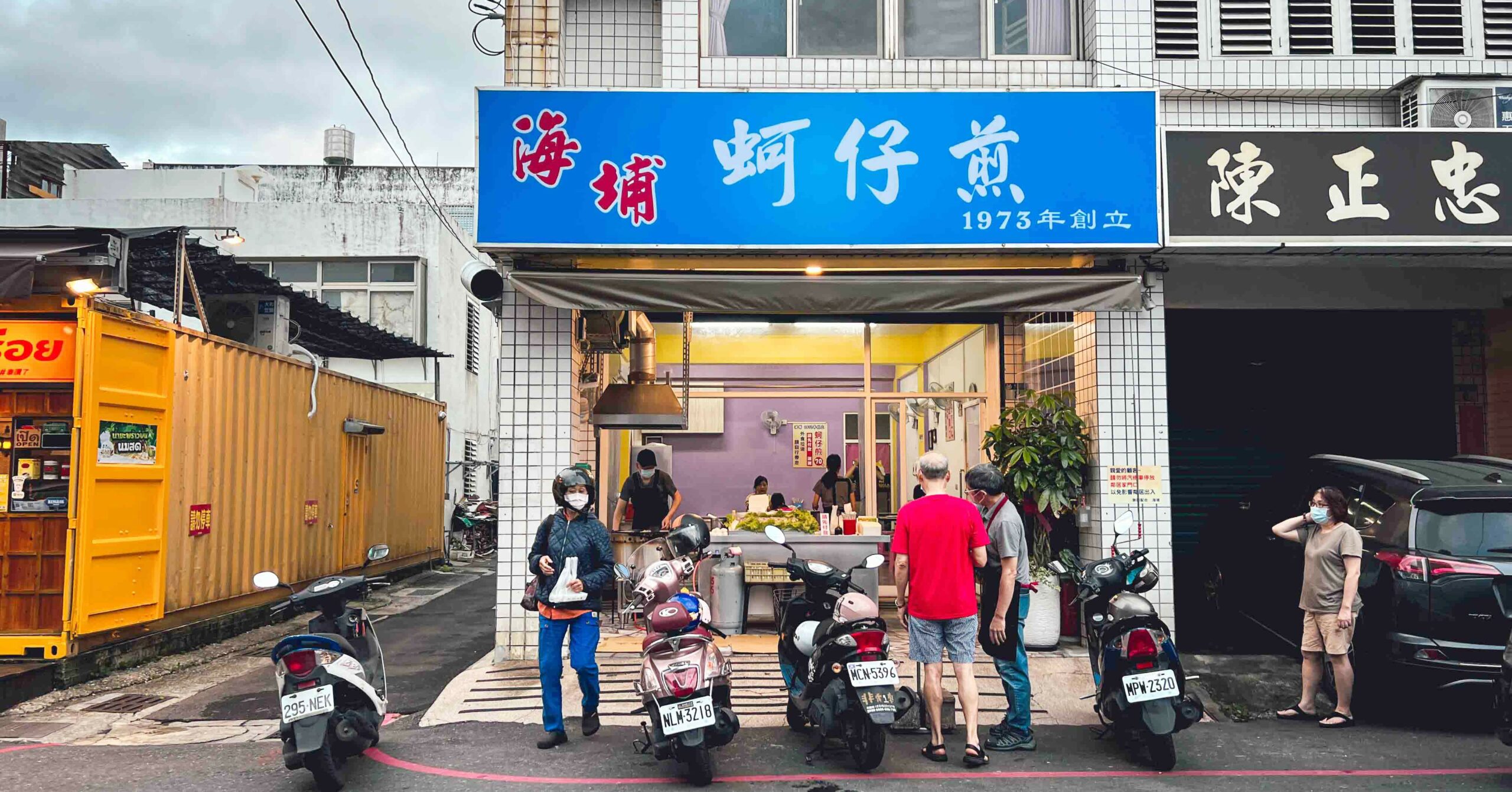 海埔蚵仔煎,花蓮美食,海埔蚵仔煎評價 @Nash，神之領域