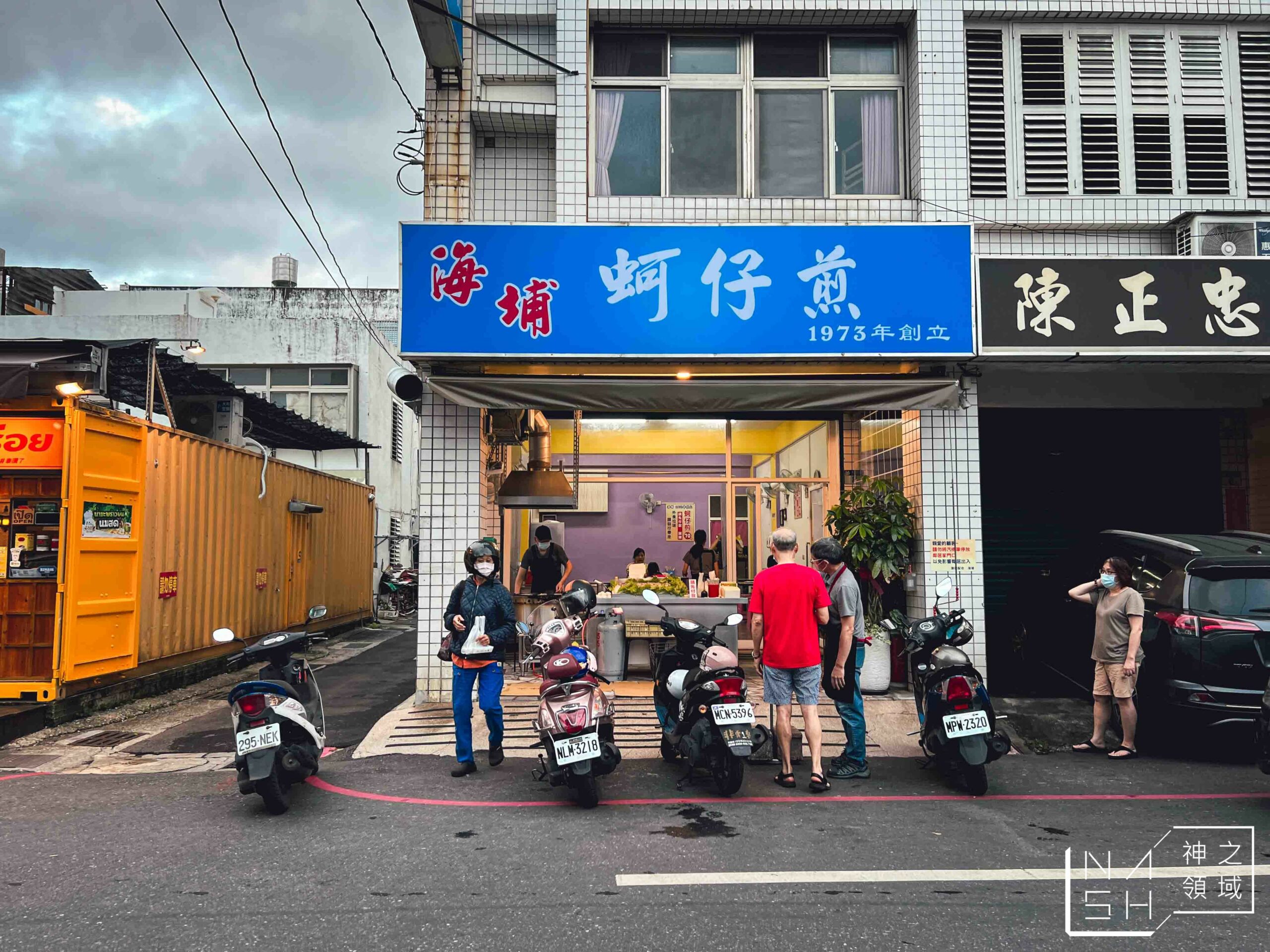 海埔蚵仔煎