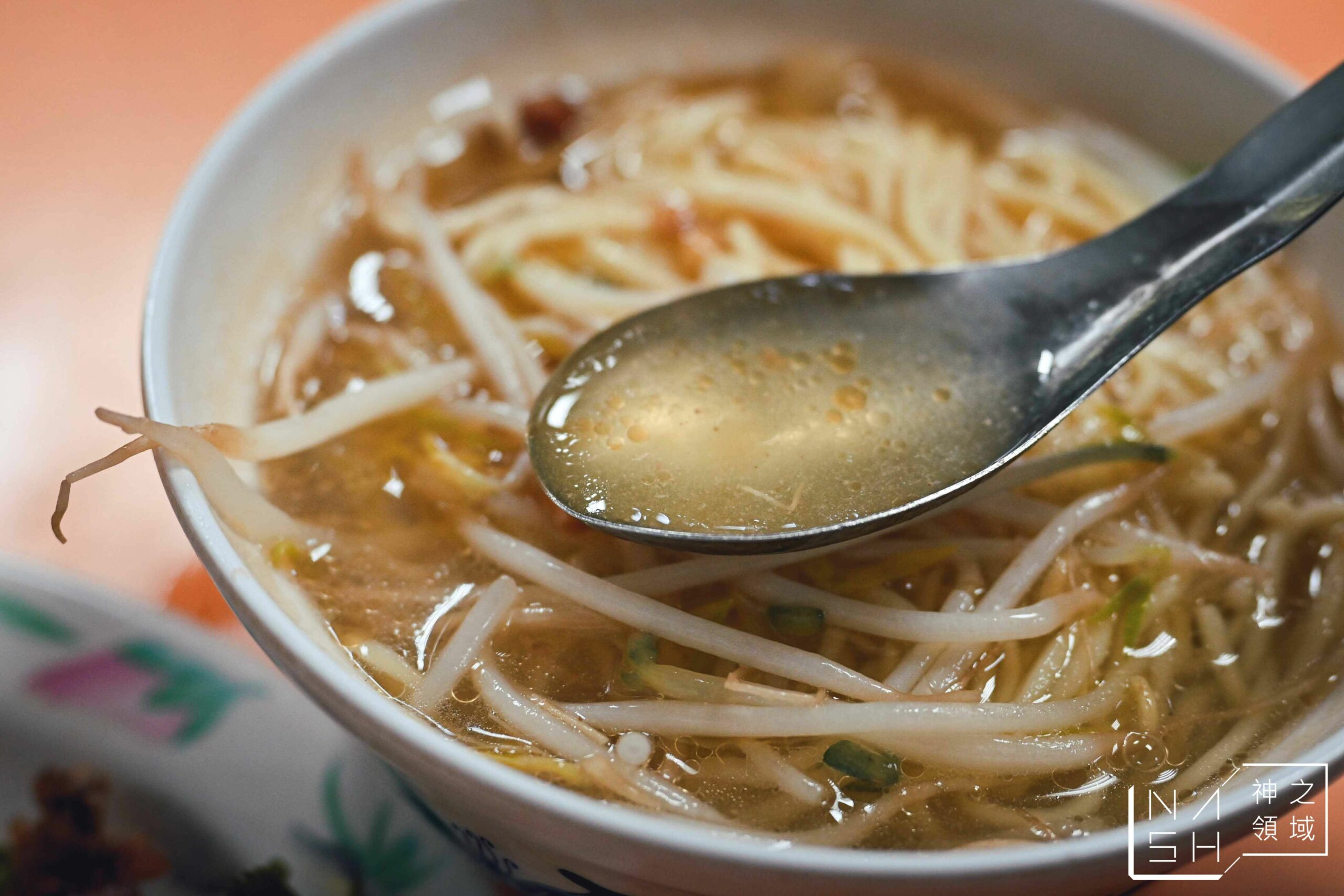 賣麵炎仔金泉小吃店
