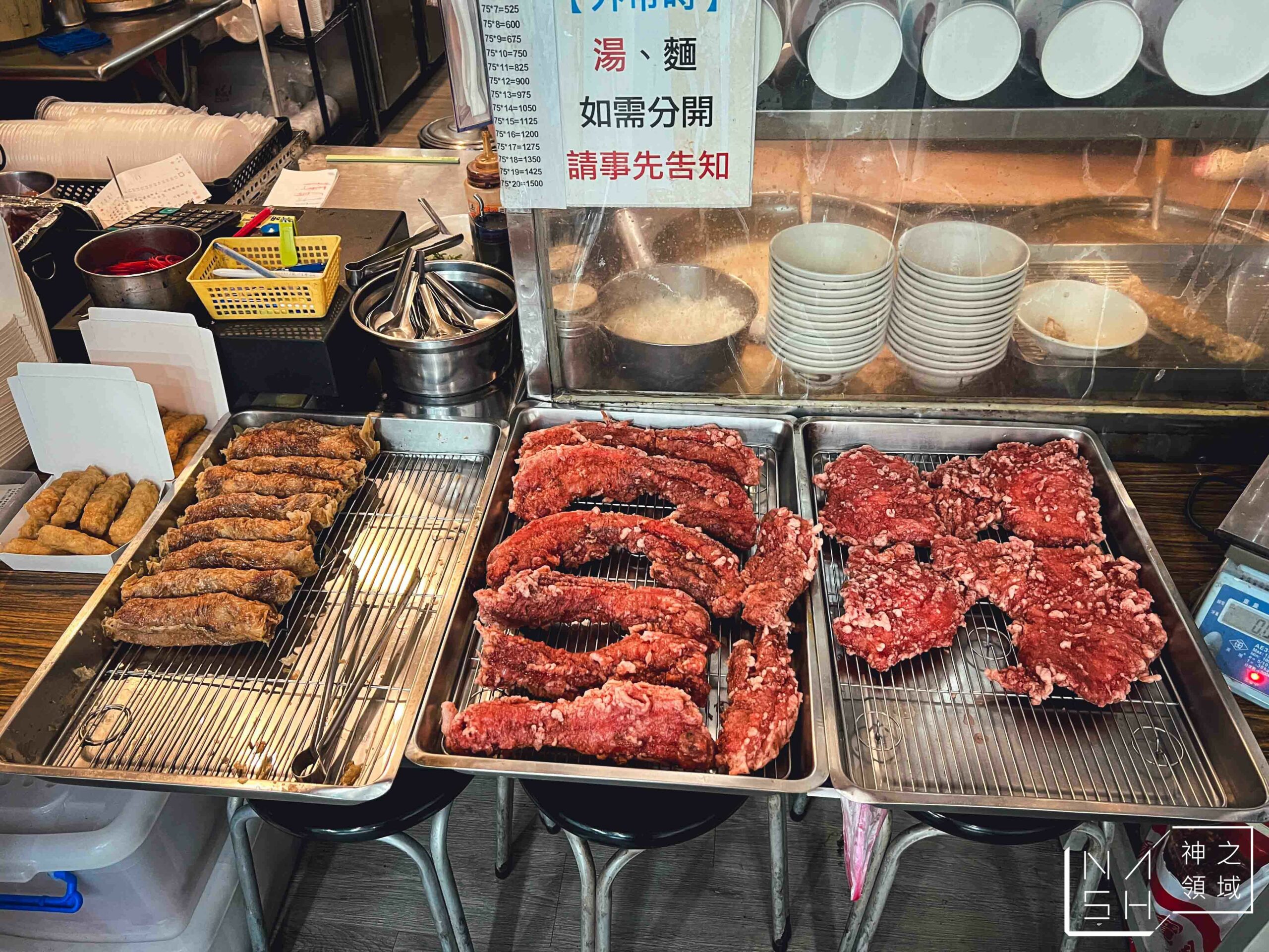 永樂雞捲大王