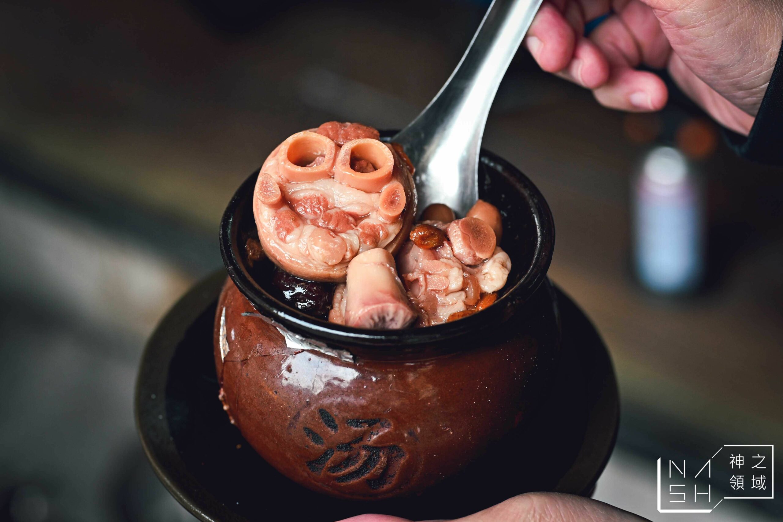 甕中甕炭火煨湯