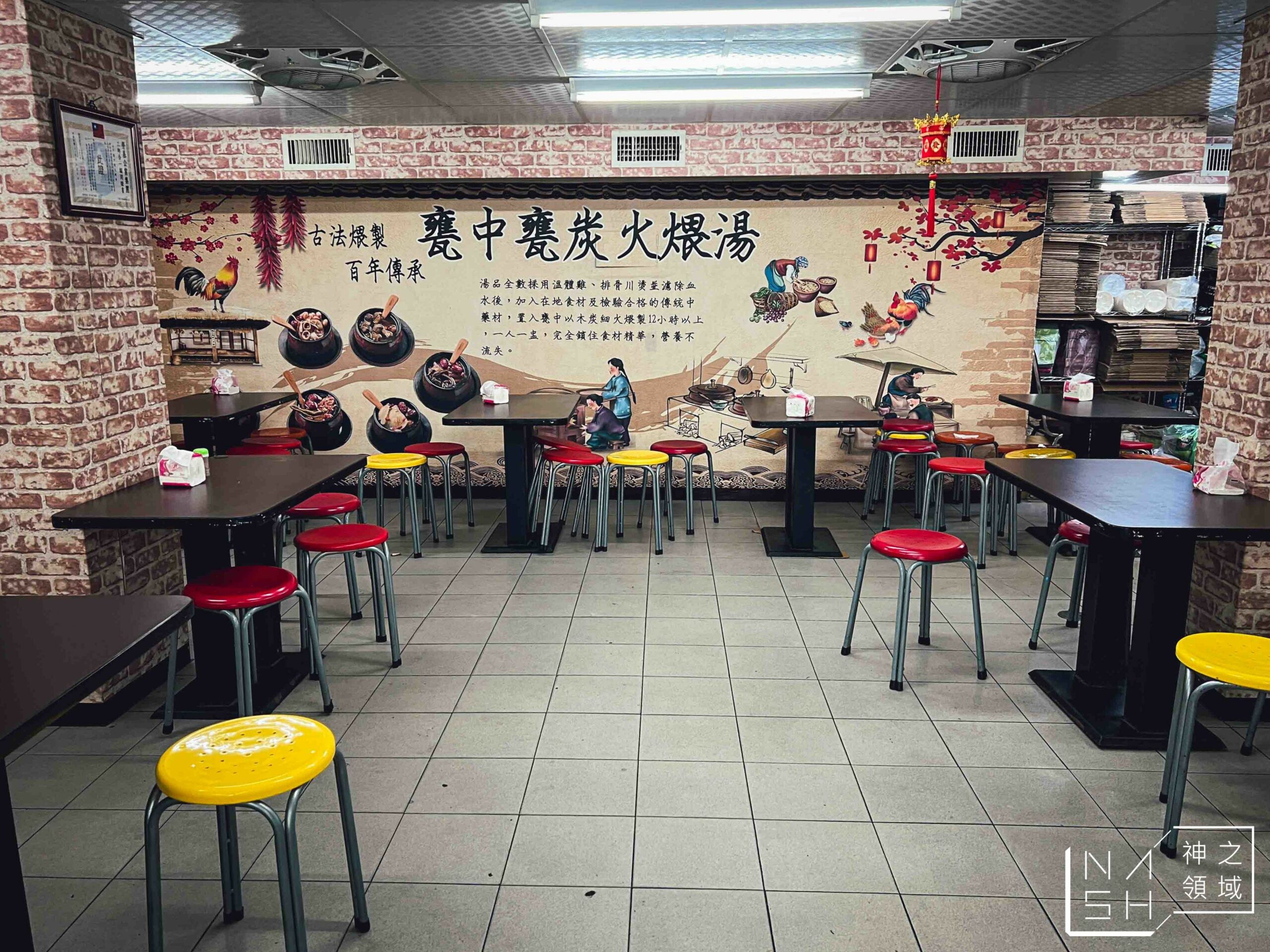 甕中甕炭火煨湯
