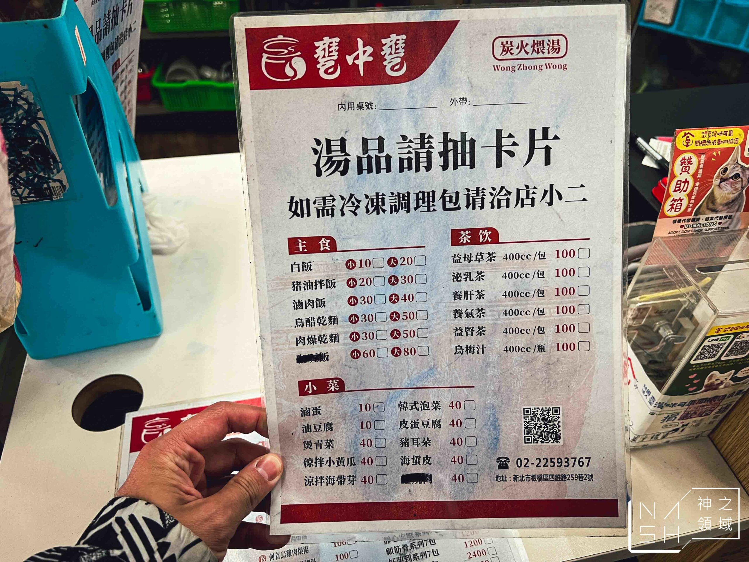 甕中甕炭火煨湯