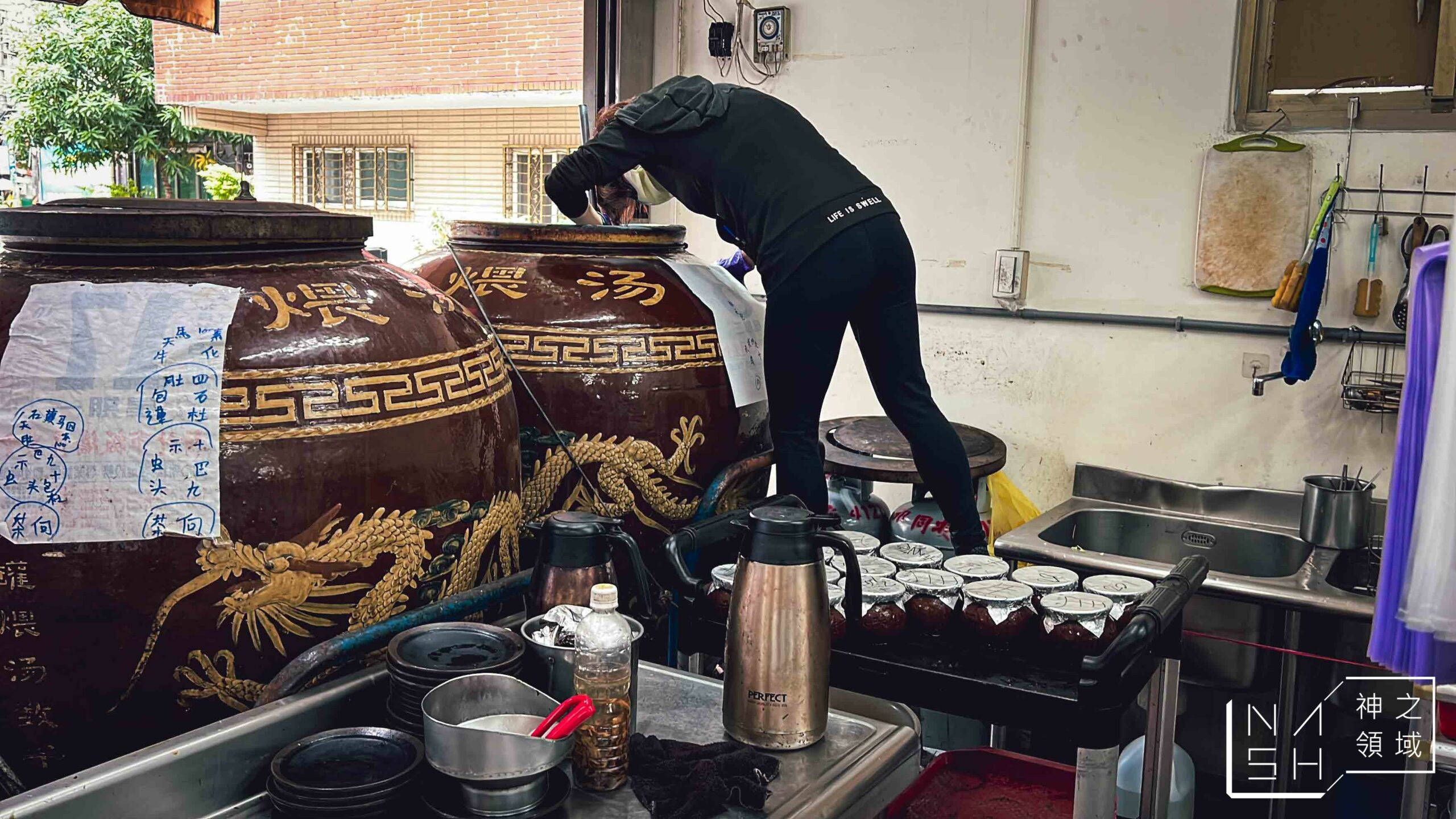 甕中甕炭火煨湯