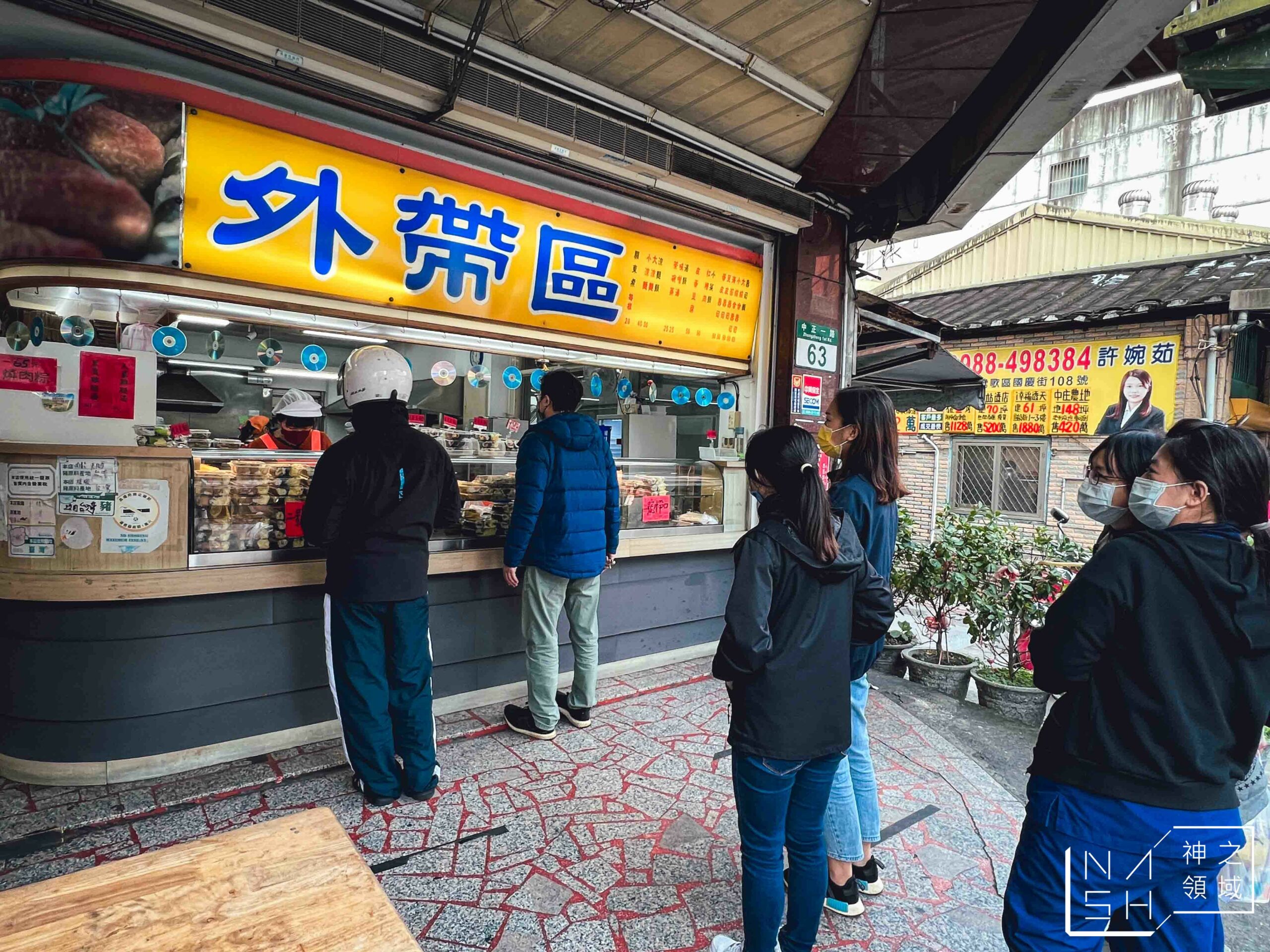 阿婆壽司