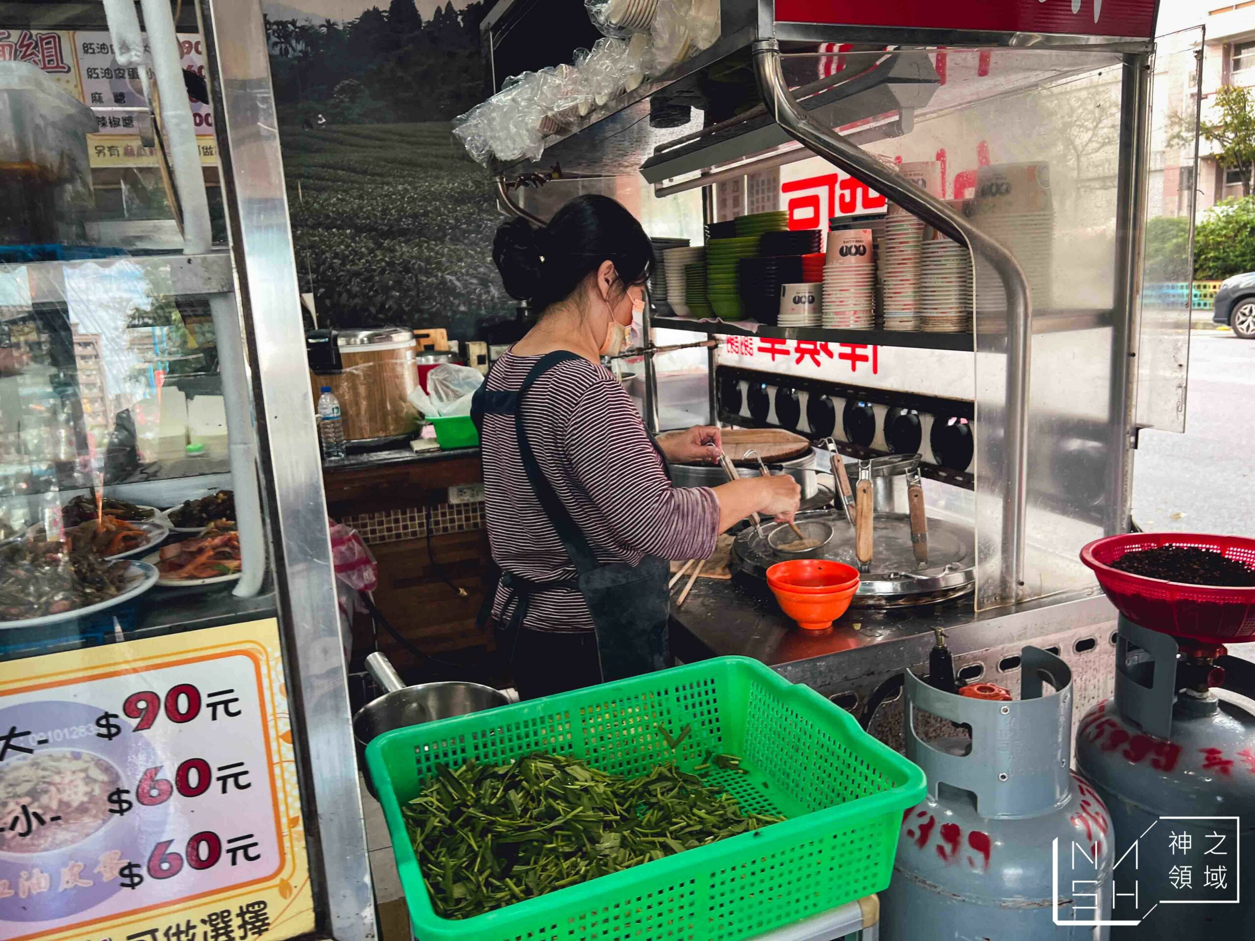 海爺四號乾麵