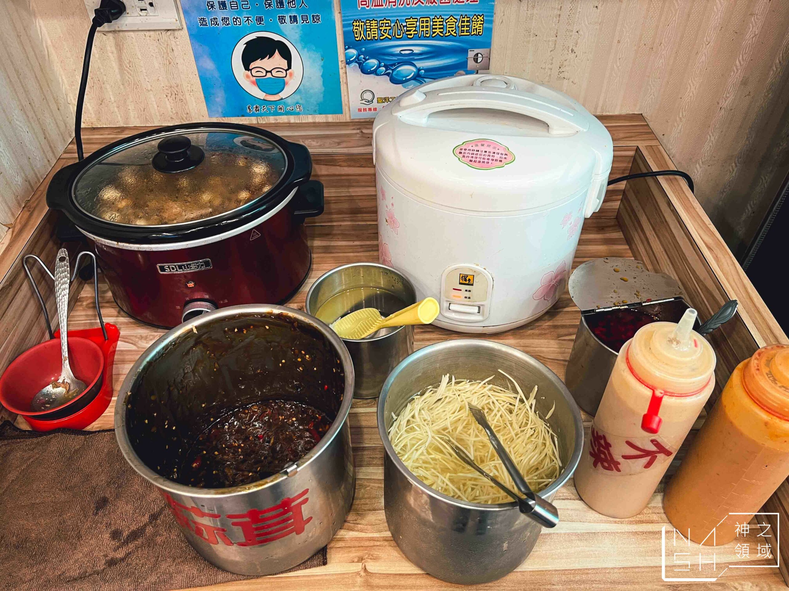 羊霸天下三峽店