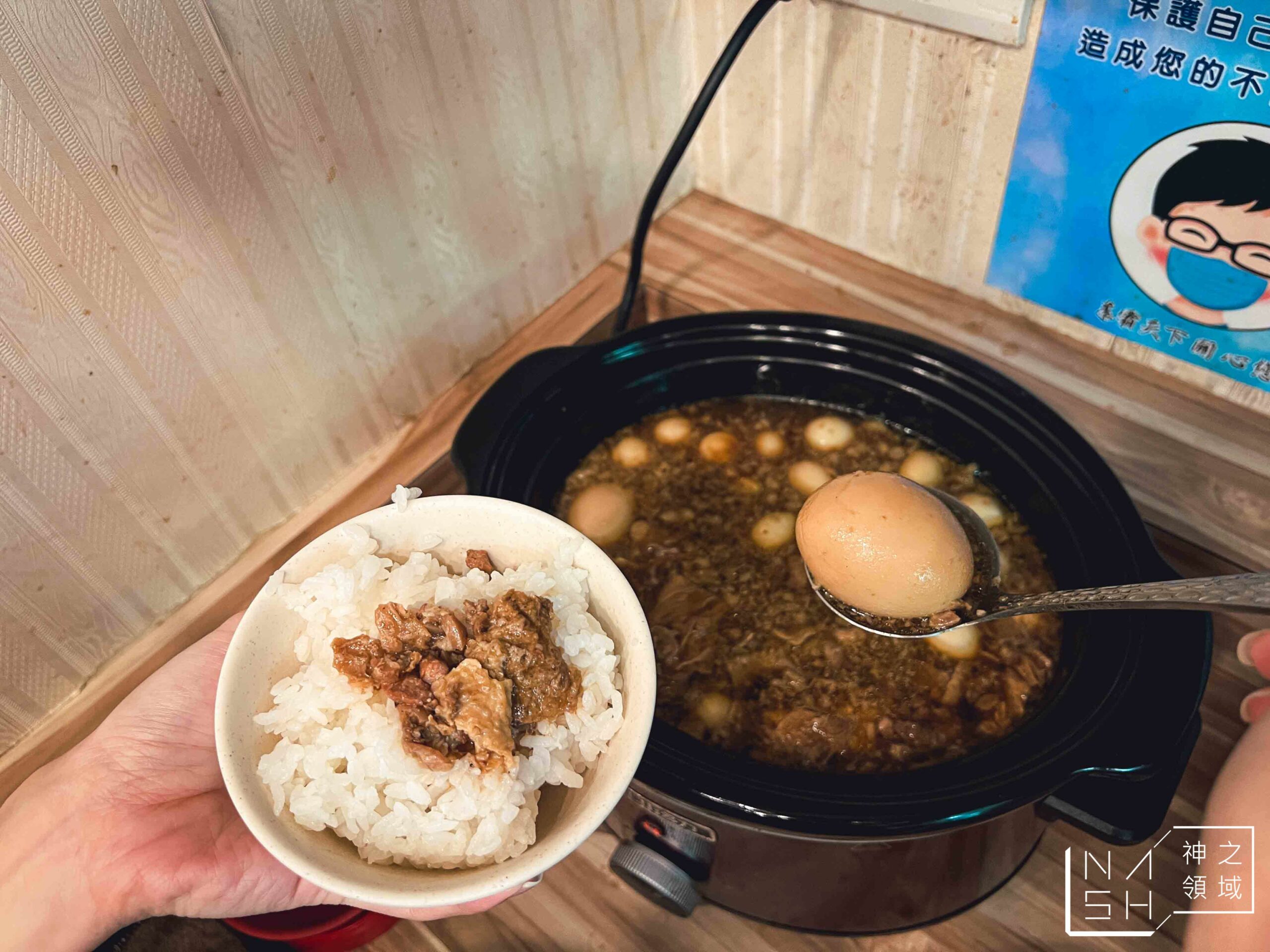 羊霸天下三峽店