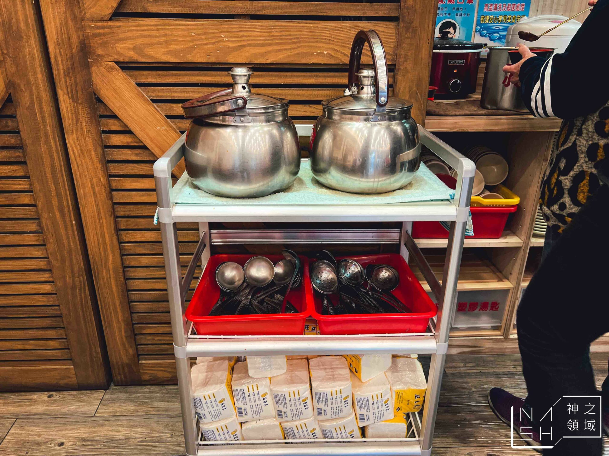 羊霸天下三峽店