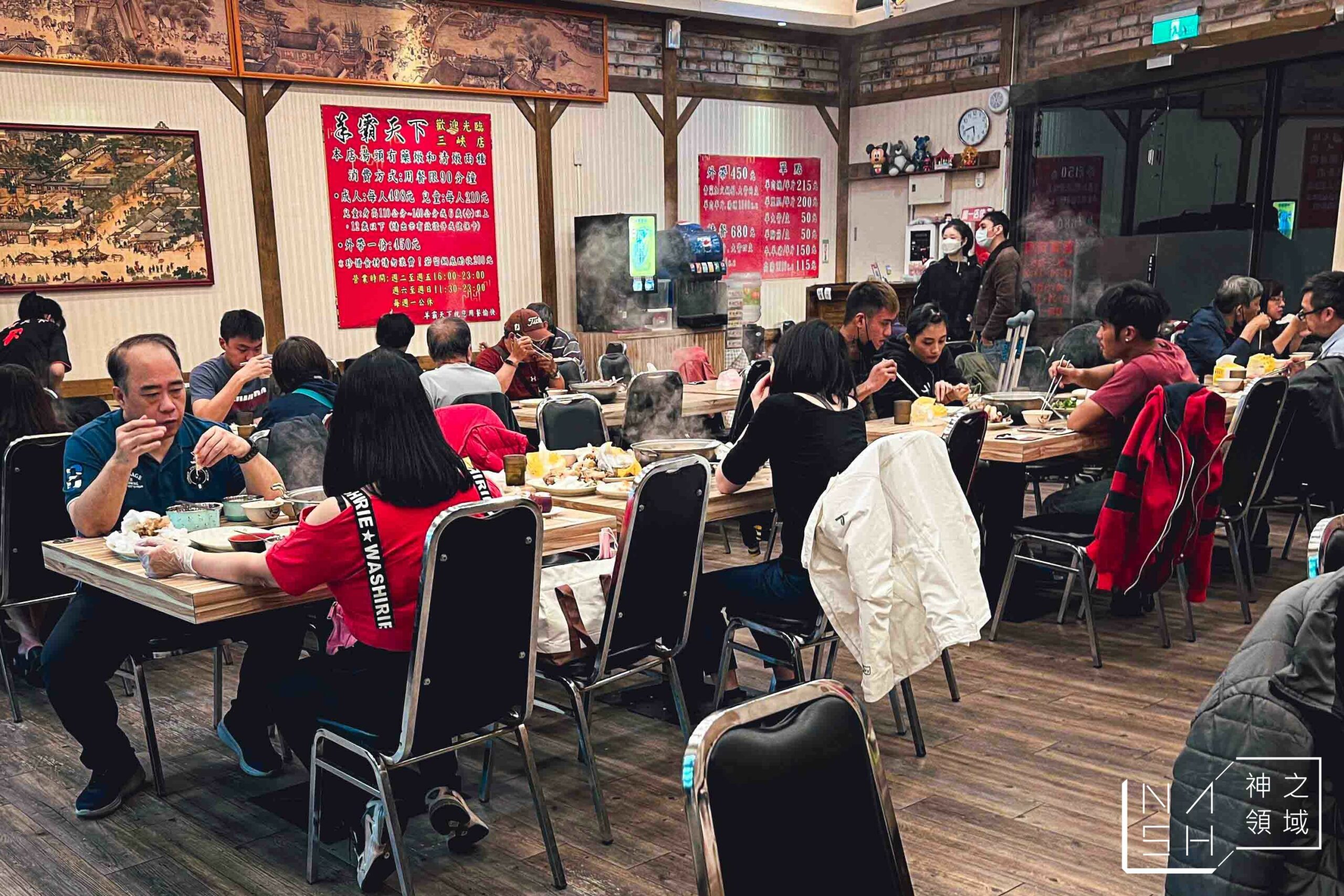 羊霸天下三峽店