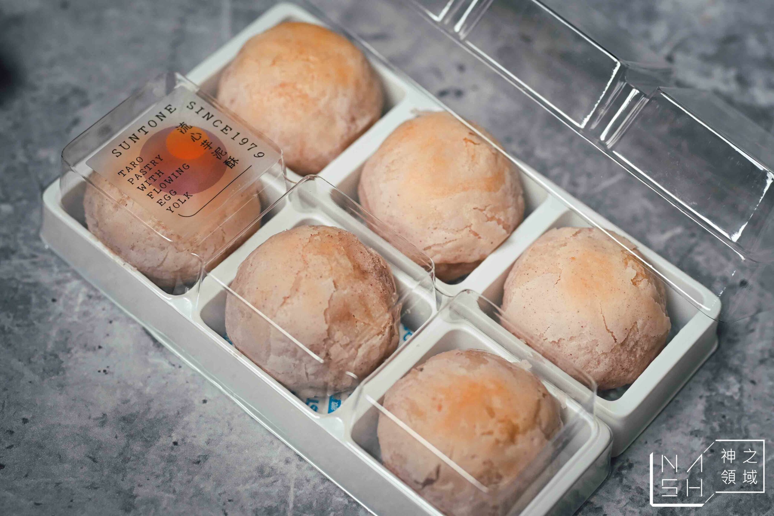 三統漢菓子