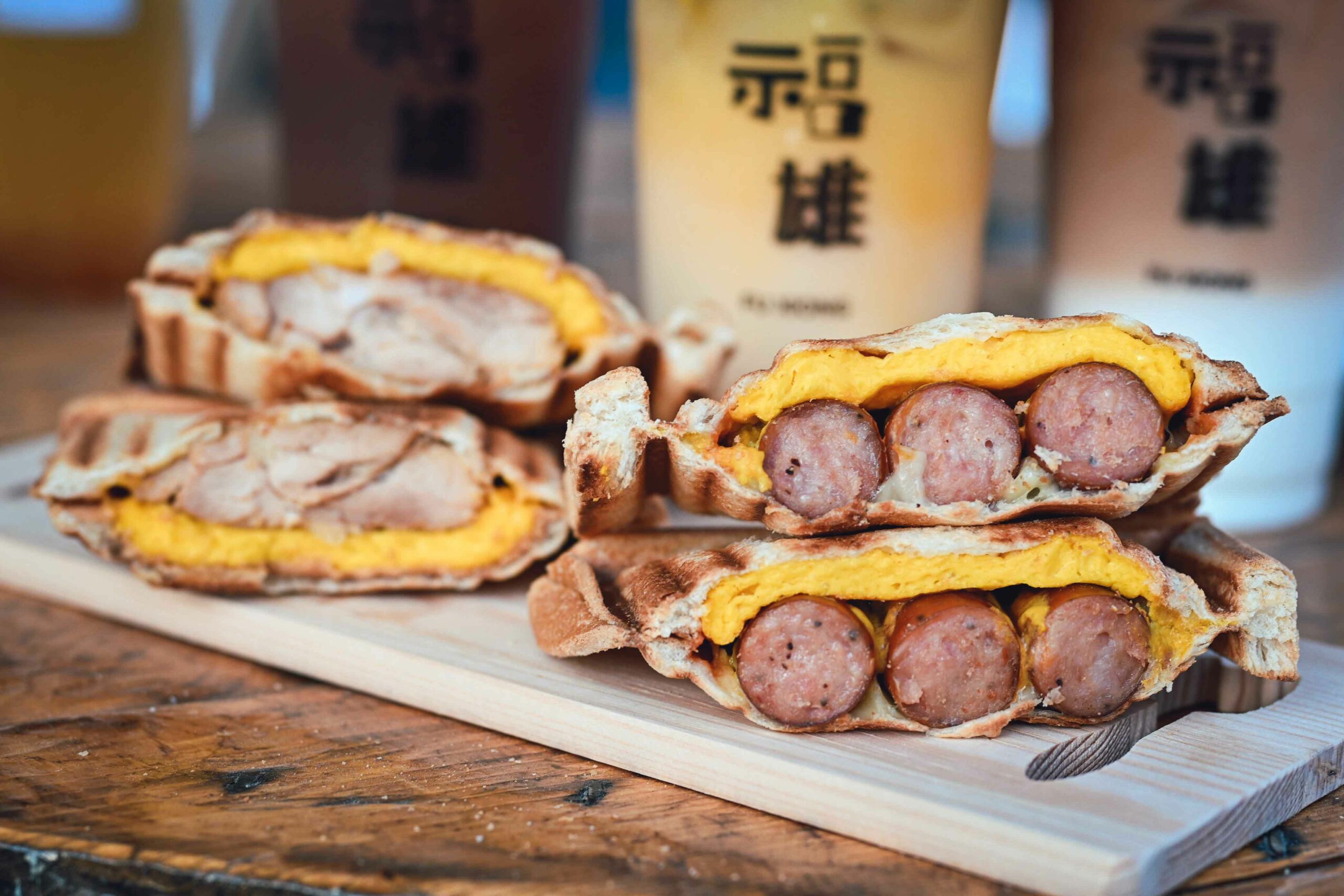 福雄手搖飲熱壓吐司