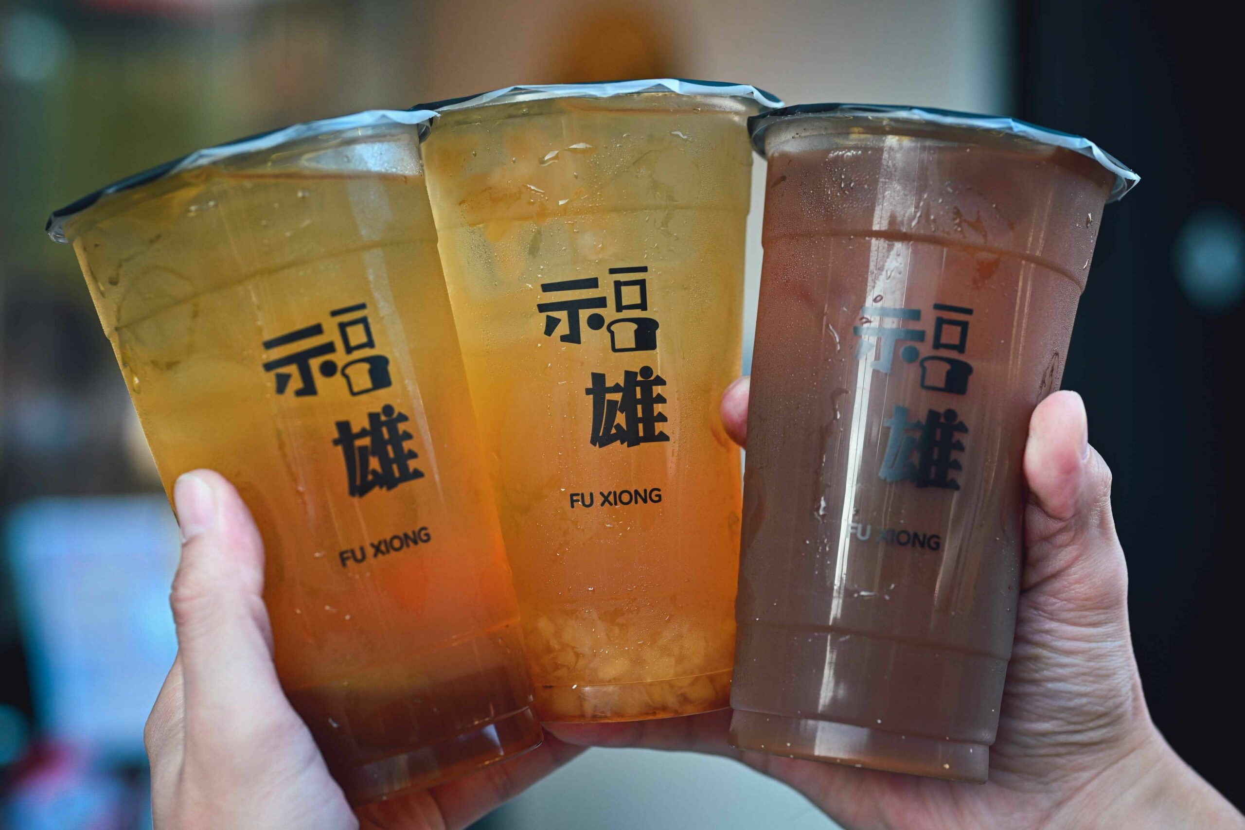 福雄手搖飲熱壓吐司