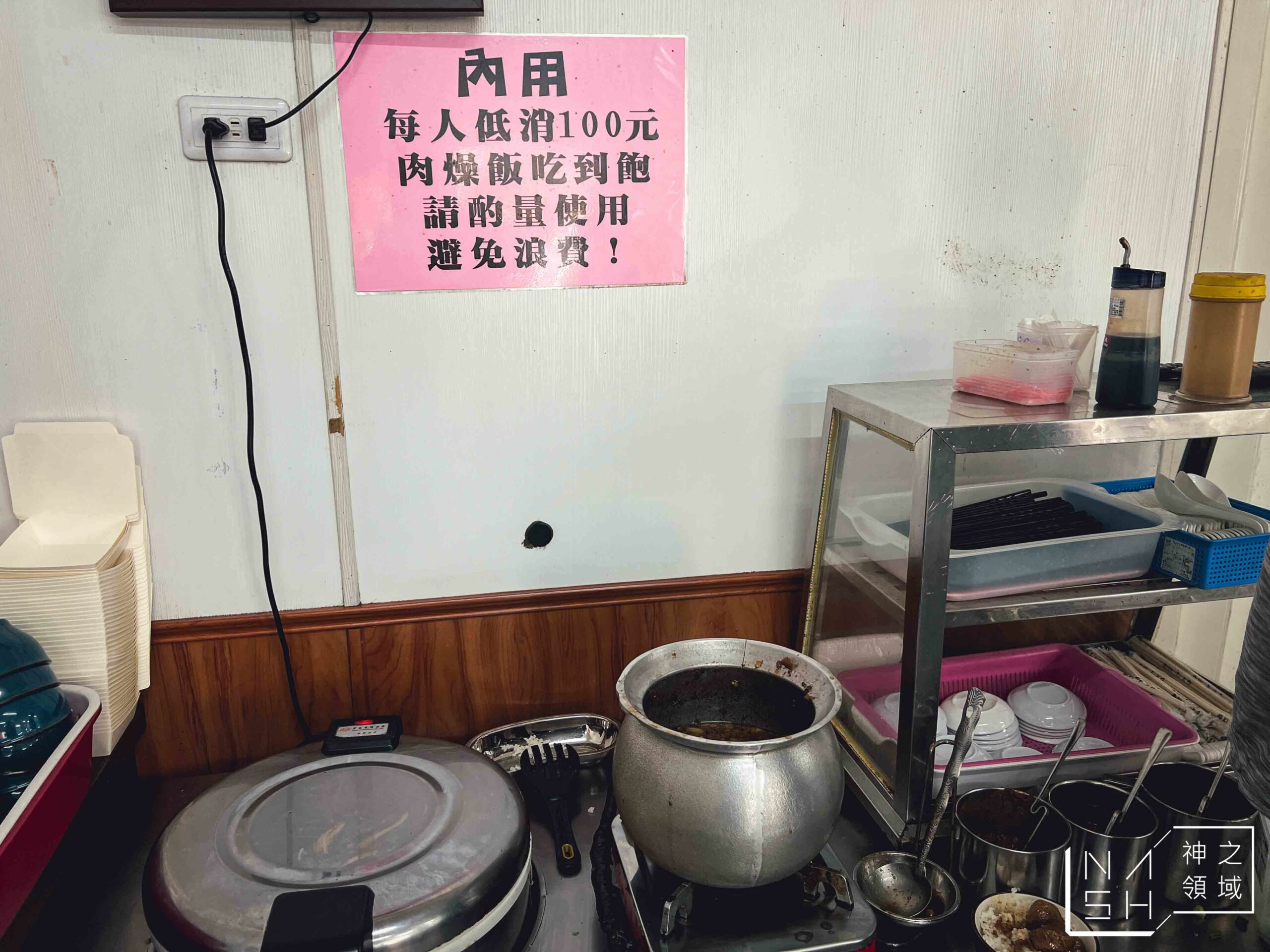 阿牛仔牛肉湯