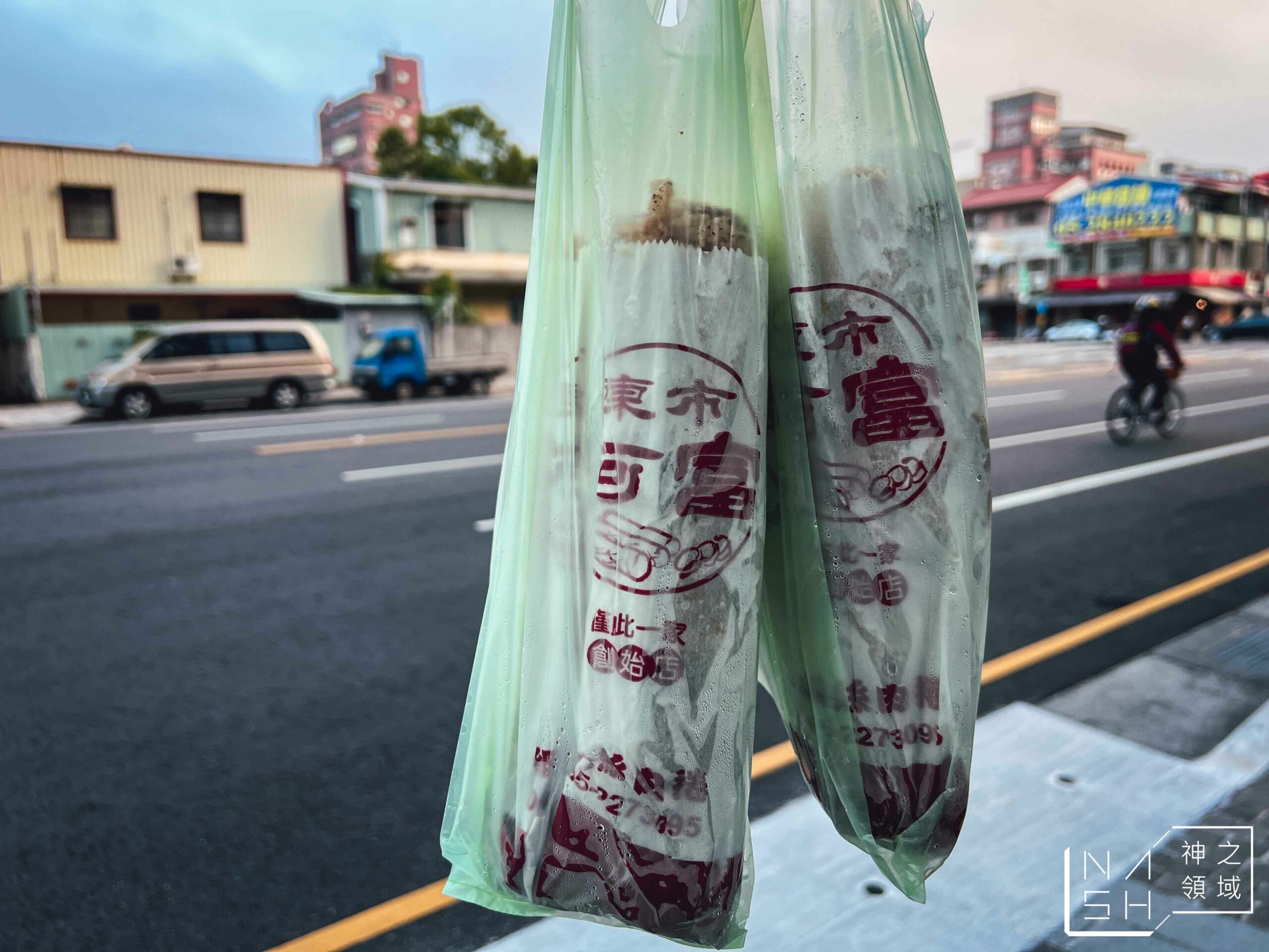 阿富網絲肉捲